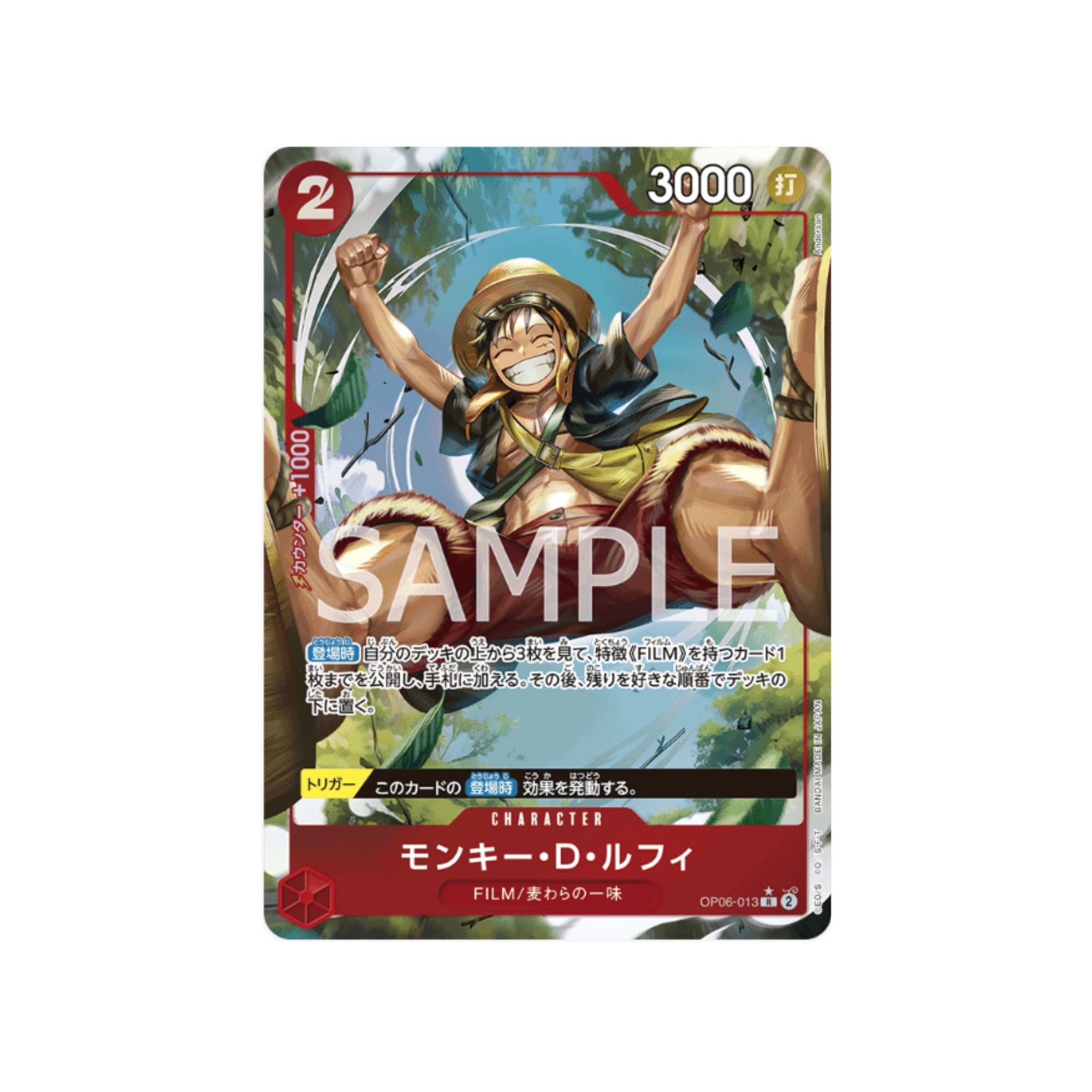 OP06-013 Monkey.D.Luffy (Parallel)
