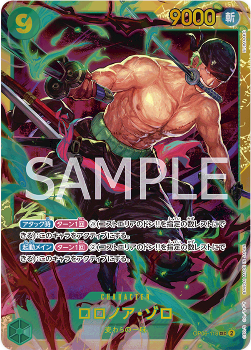 OP06-118 Roronoa Zoro SEC