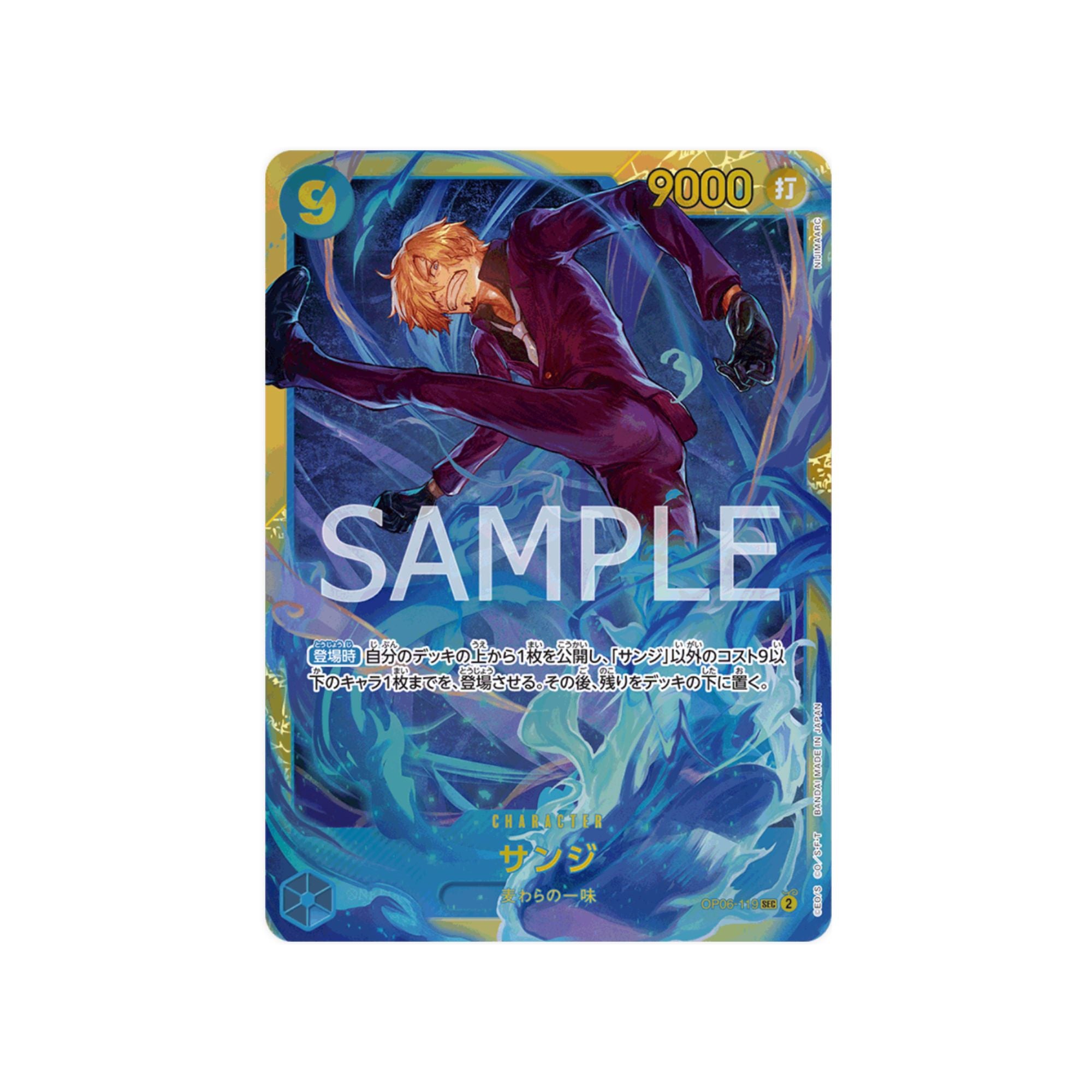 OP06-119 Sanji SEC