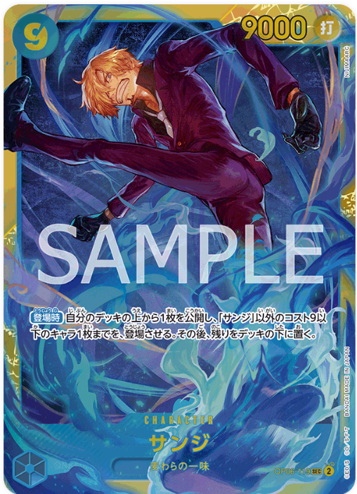 OP06-119 Sanji SEC