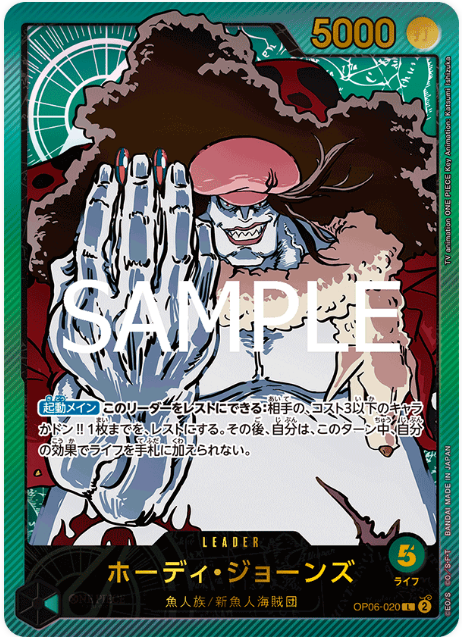 OP06-020 Hody Jones Leader SP (Parallel)