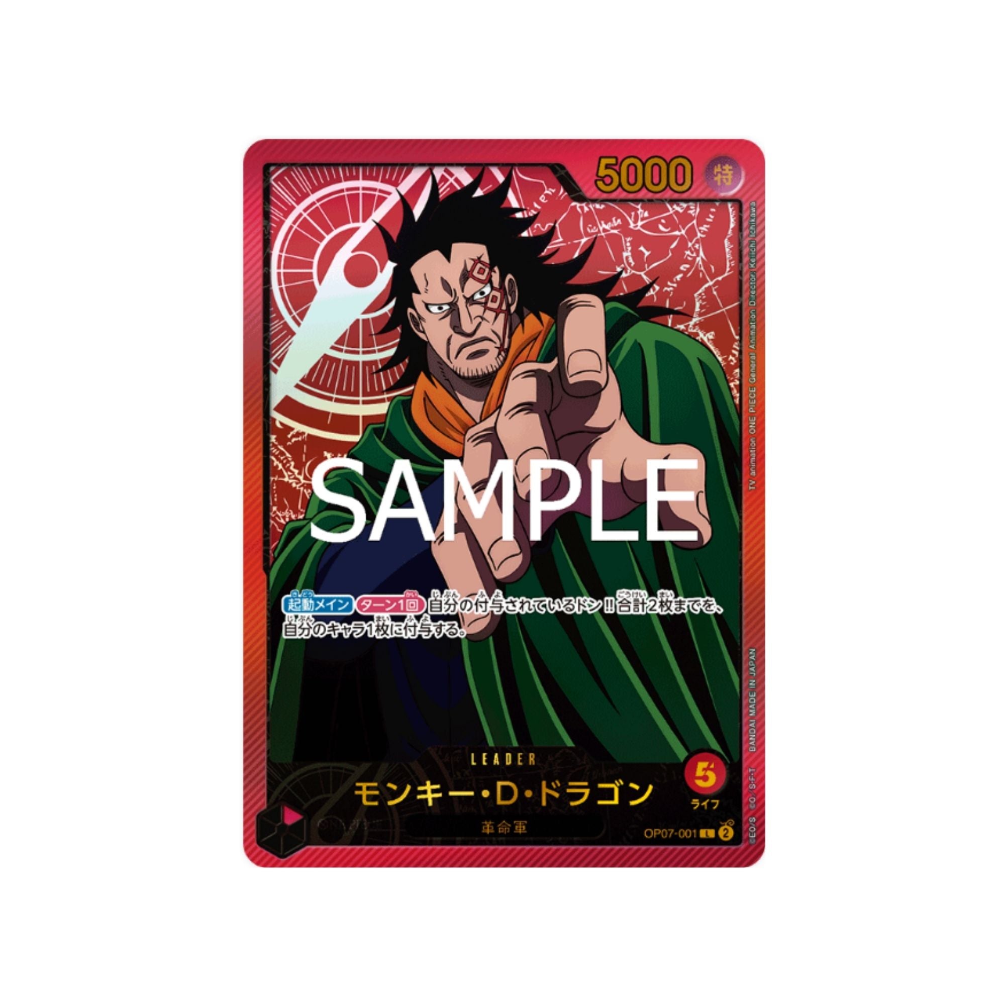 OP07-001 Monkey.D.Dragon Leader SP (Parallel)