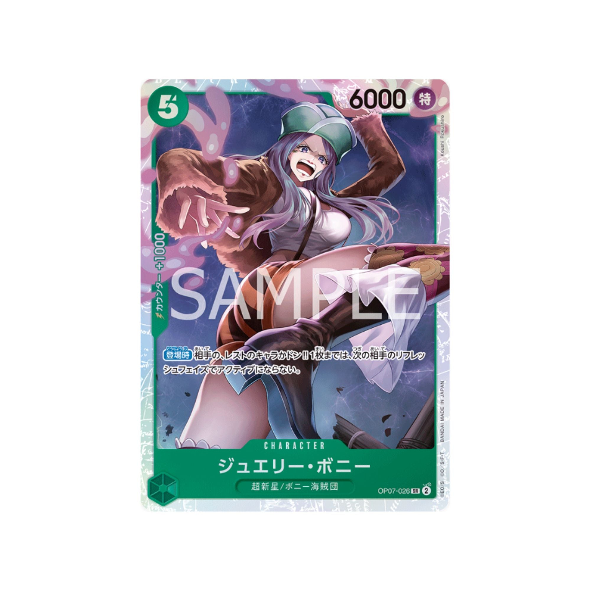 OP07-026 Jewelry Bonney