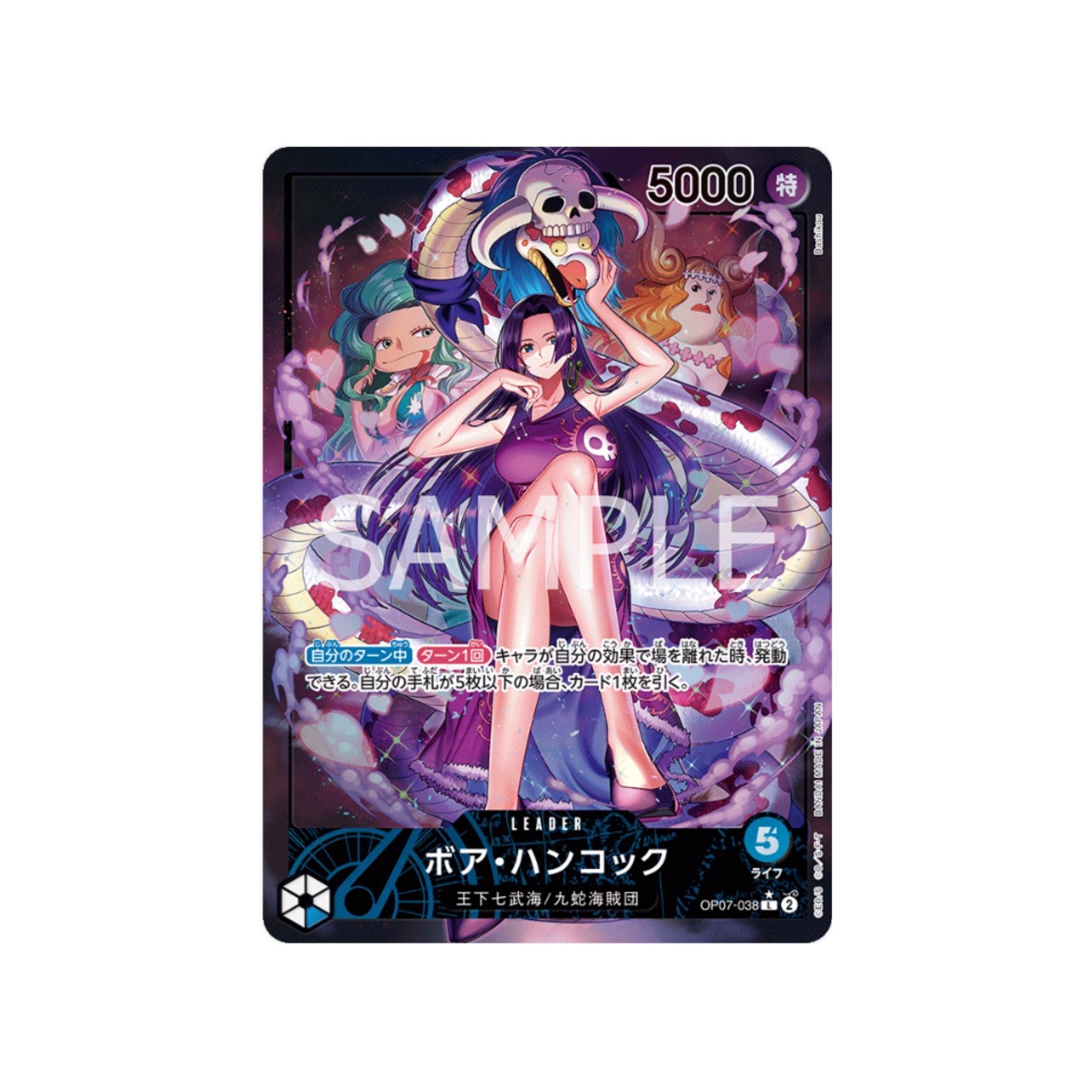 OP07-038 Boa Hancock Leader (Parallel)