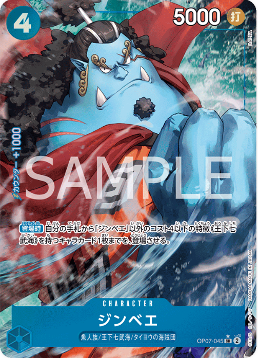 OP07-045 Jinbei (Parallel)