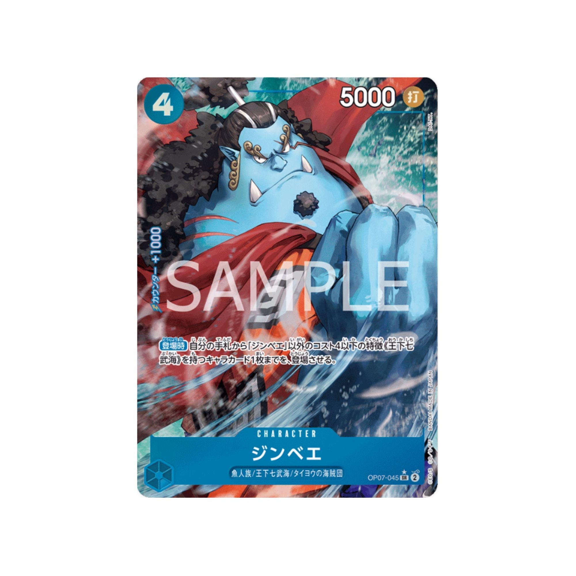 OP07-045 Jinbei (Parallel)