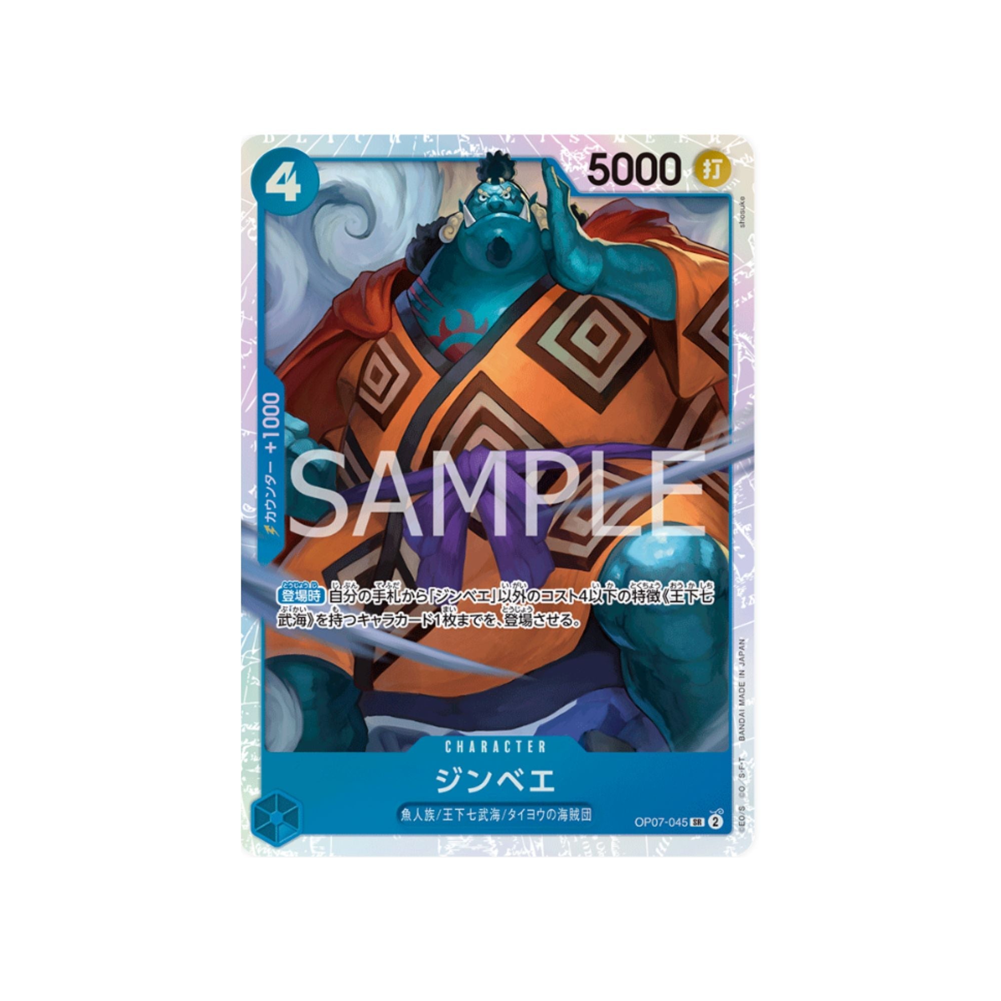 OP07-045 Jinbei