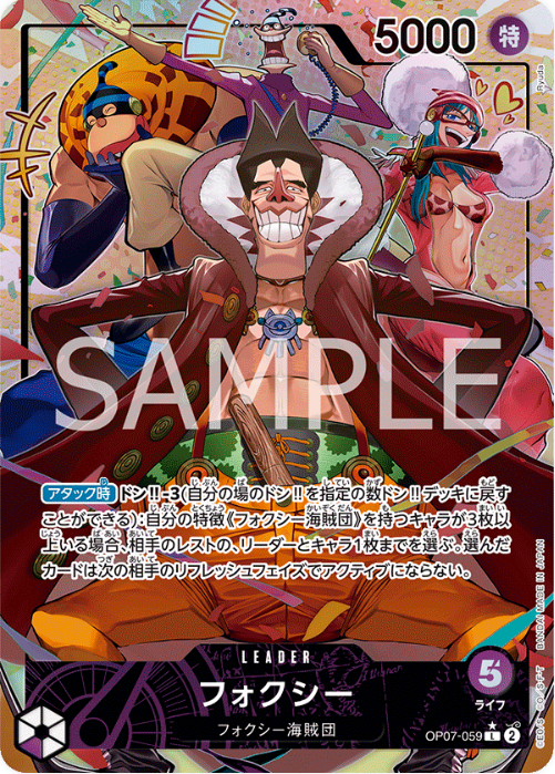 OP07-059 Foxy Leader (Parallel)