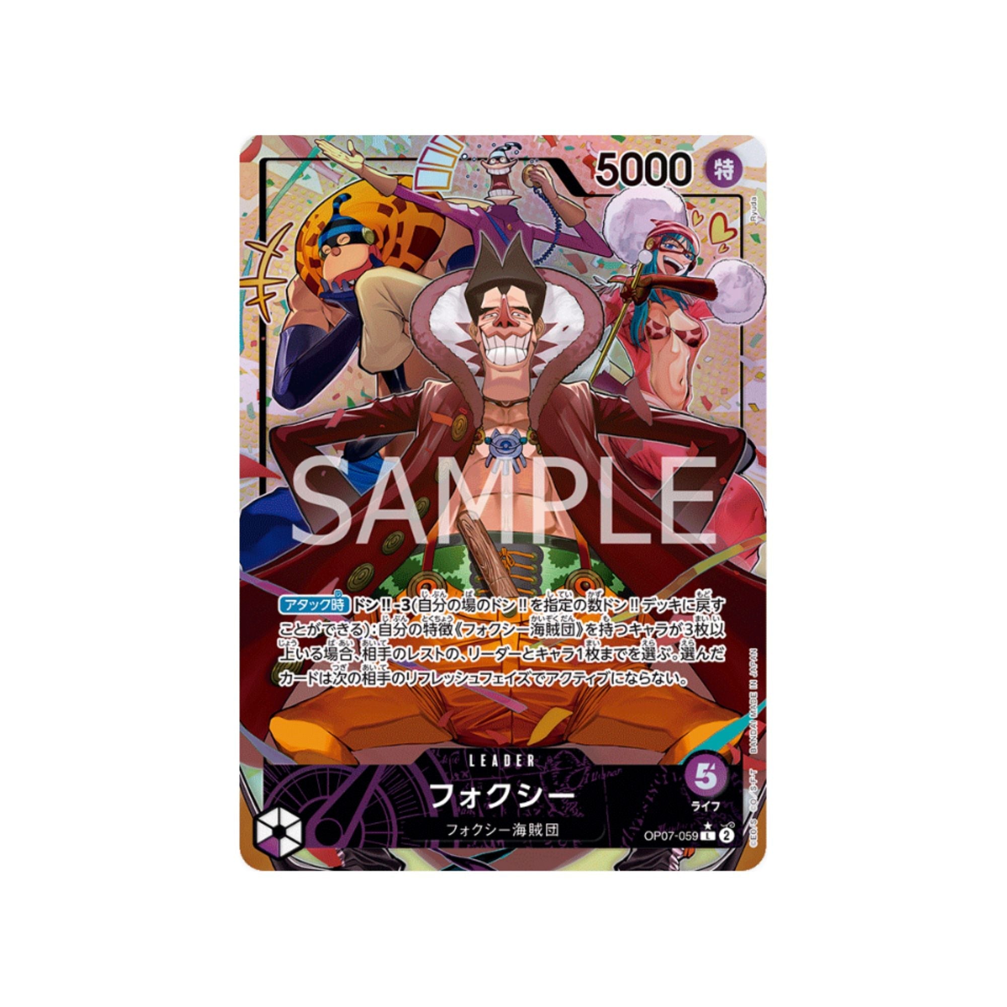 OP07-059 Foxy Leader (Parallel)