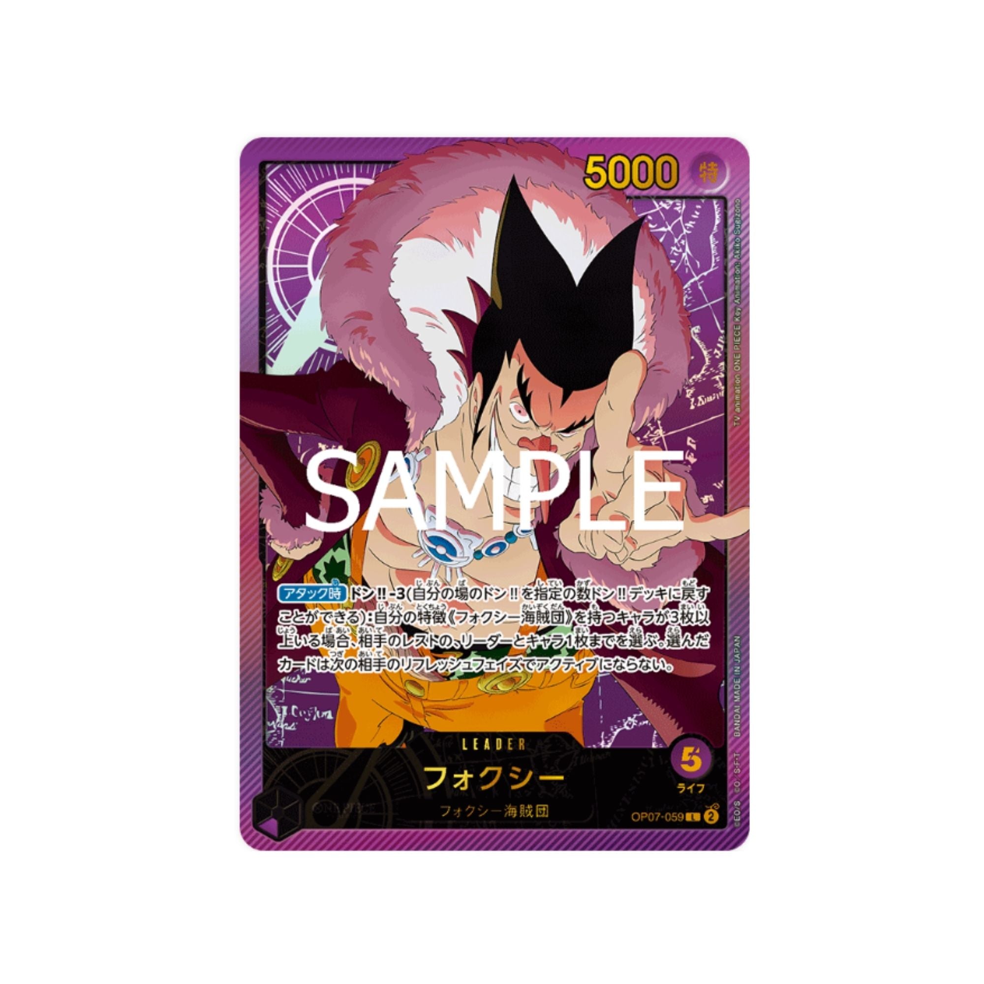 OP07-059 Foxy Leader SP (Parallel)
