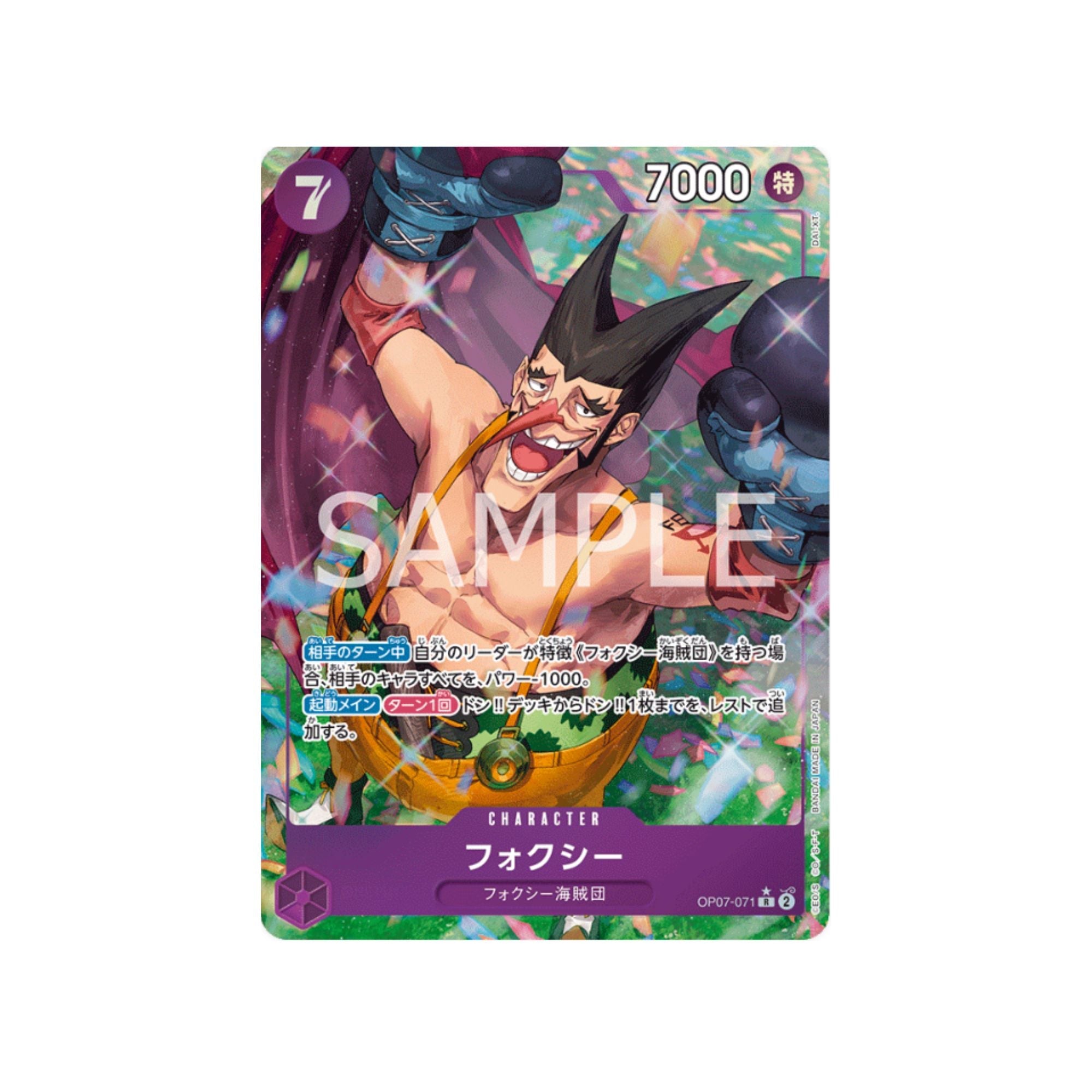OP07-071 Foxy (Parallel)