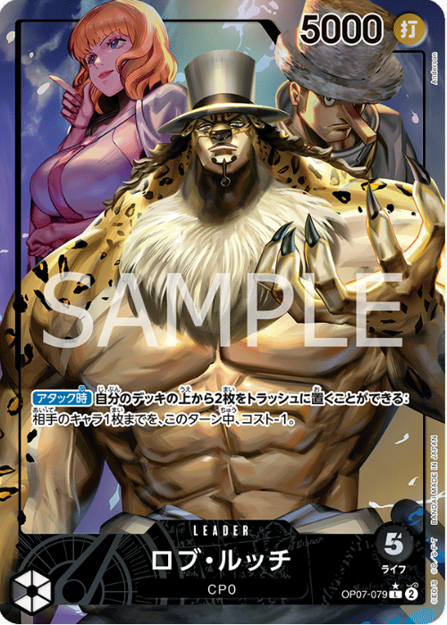 OP07-079 Rob Lucci Leader (Parallel)