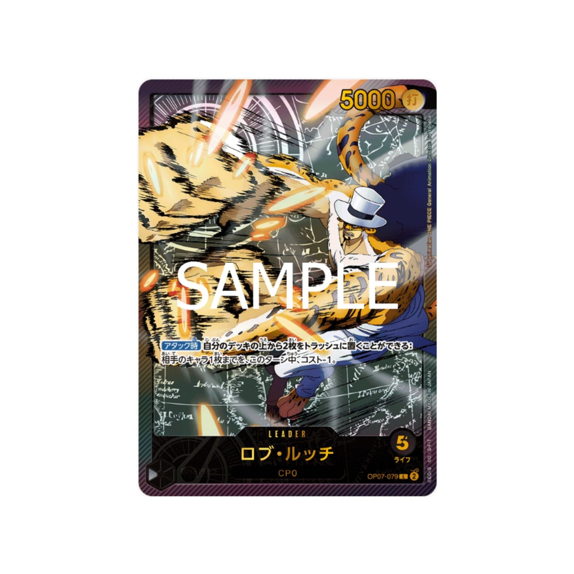 OP07-079 Rob Lucci Leader SP (Parallel)