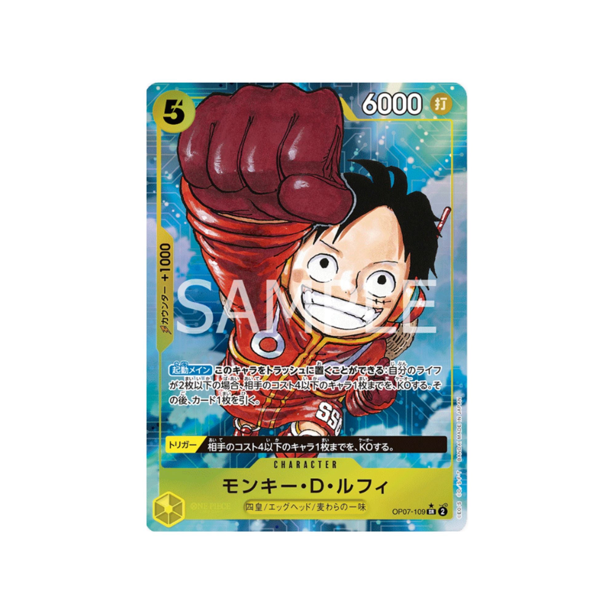OP07-109 Monkey.D.Luffy (Parallel)