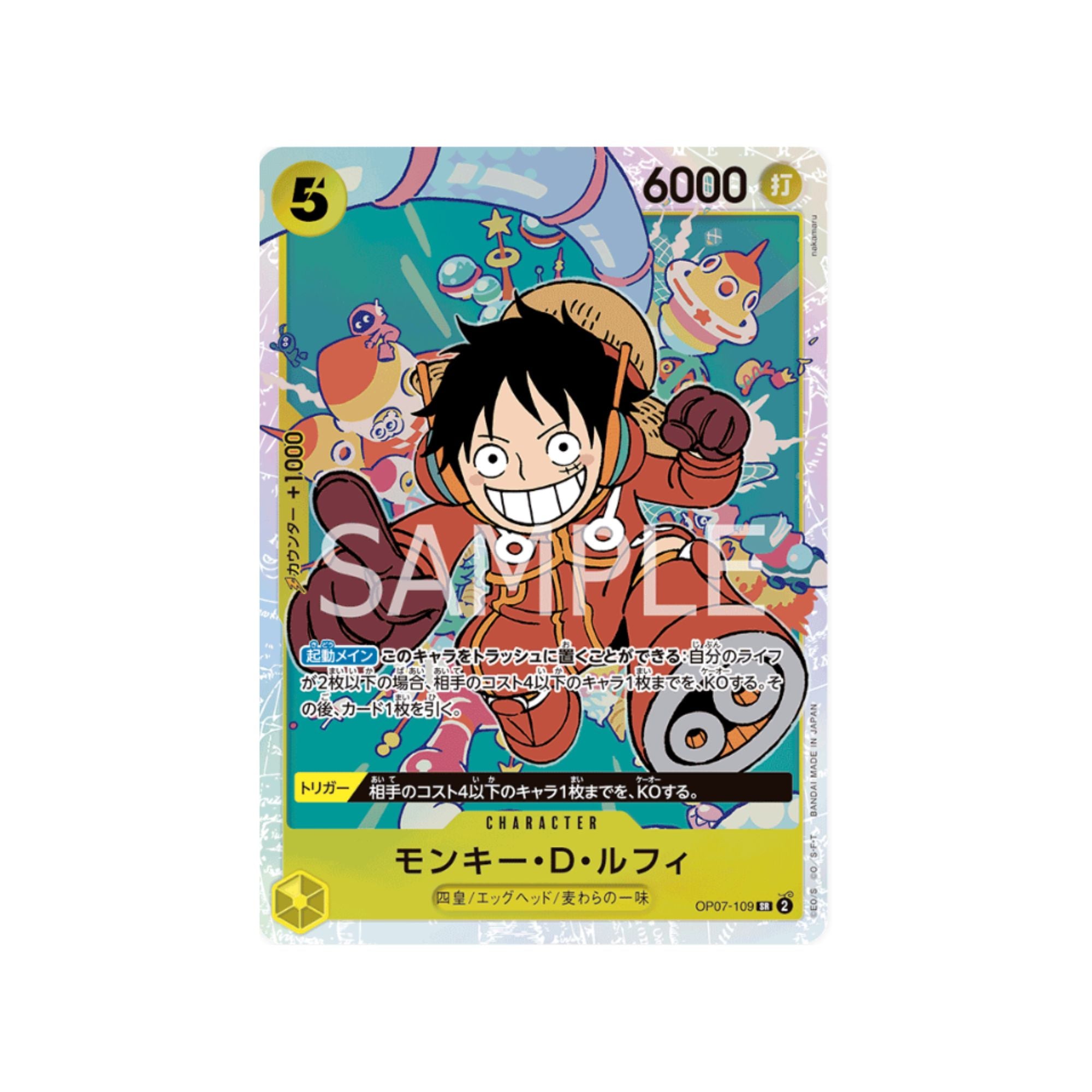 OP07-109 Monkey.D.Luffy