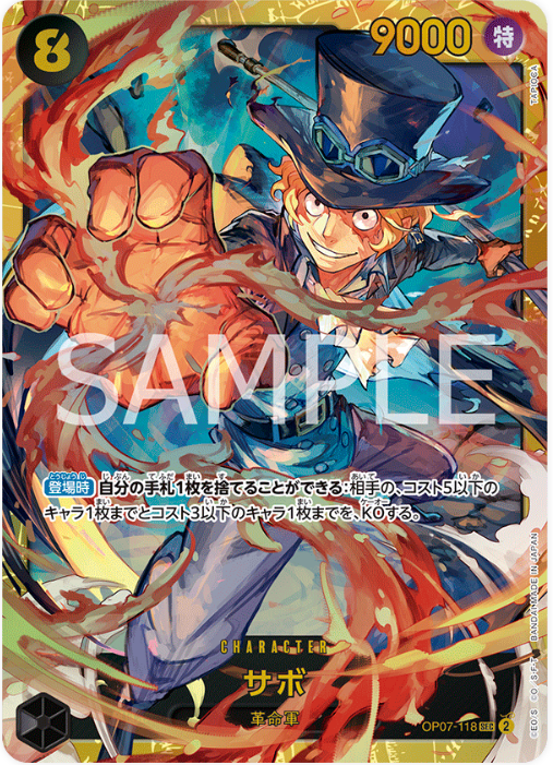 OP07-118 Sabo SEC