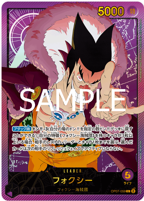 OP07-059 Foxy Leader SP (Parallel)