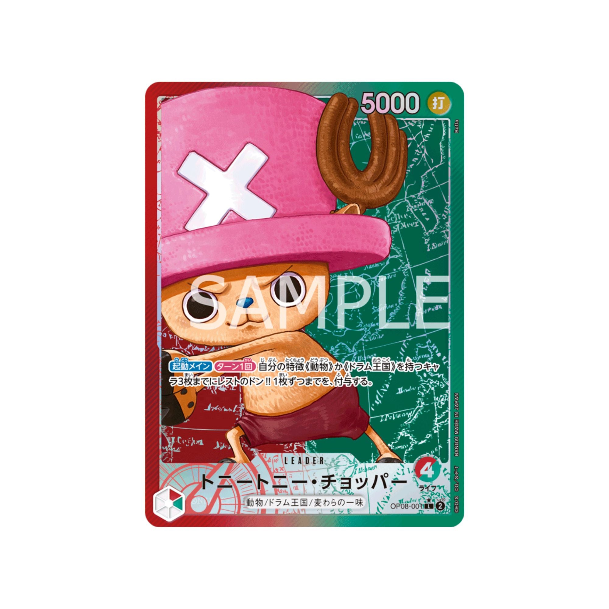 OP08-001 Tony Tony.Chopper Leader (Parallel)