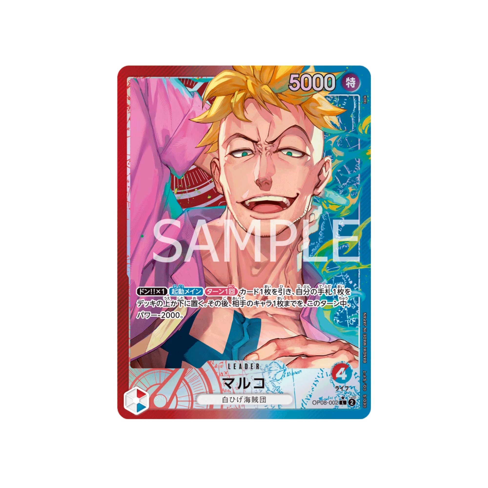 OP08-002 Marco Leader (Parallel)