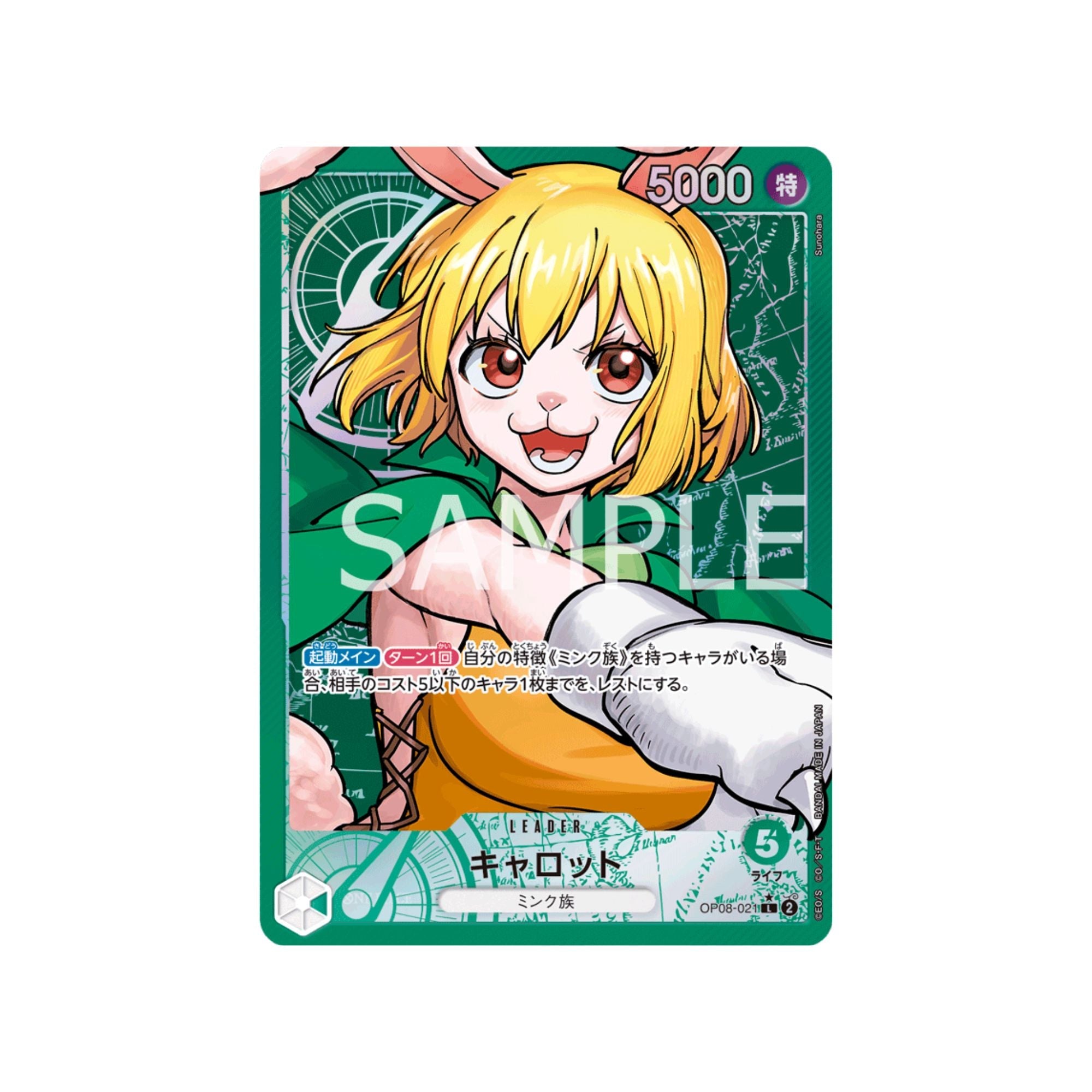 OP08-021 Carrot Leader (Parallel)