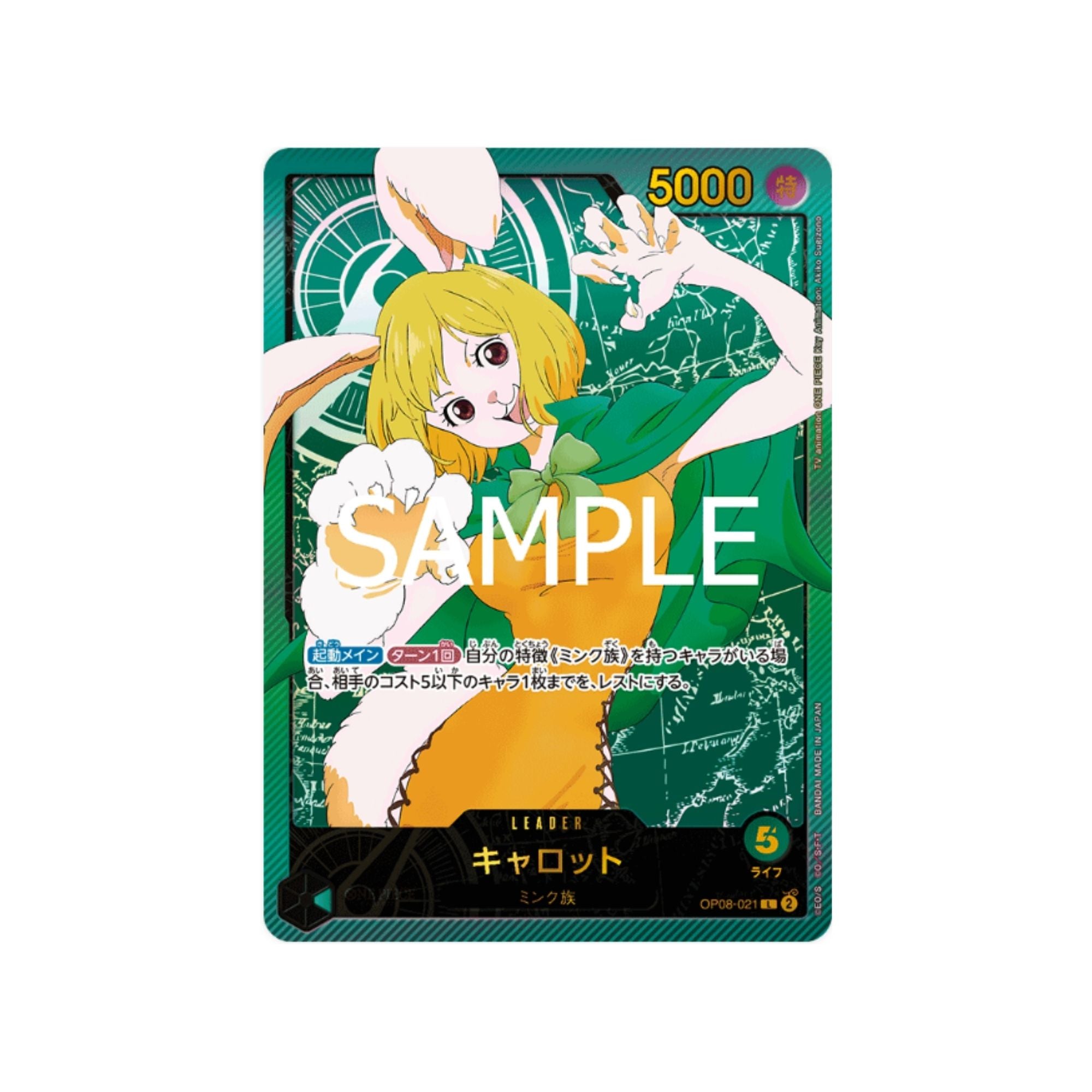 OP08-021 Carrot Leader SP (Parallel)
