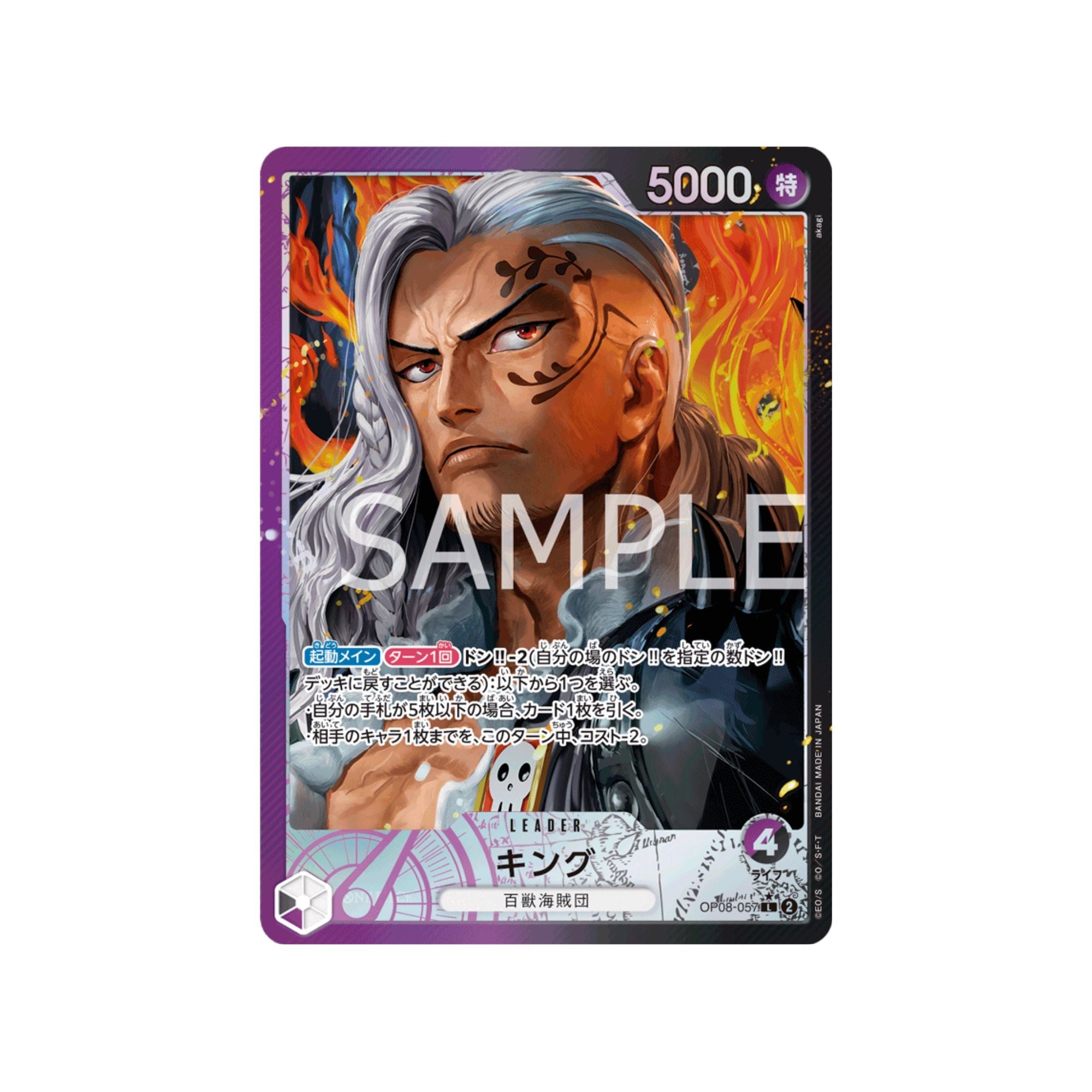 OP08-057 King Leader (Parallel)