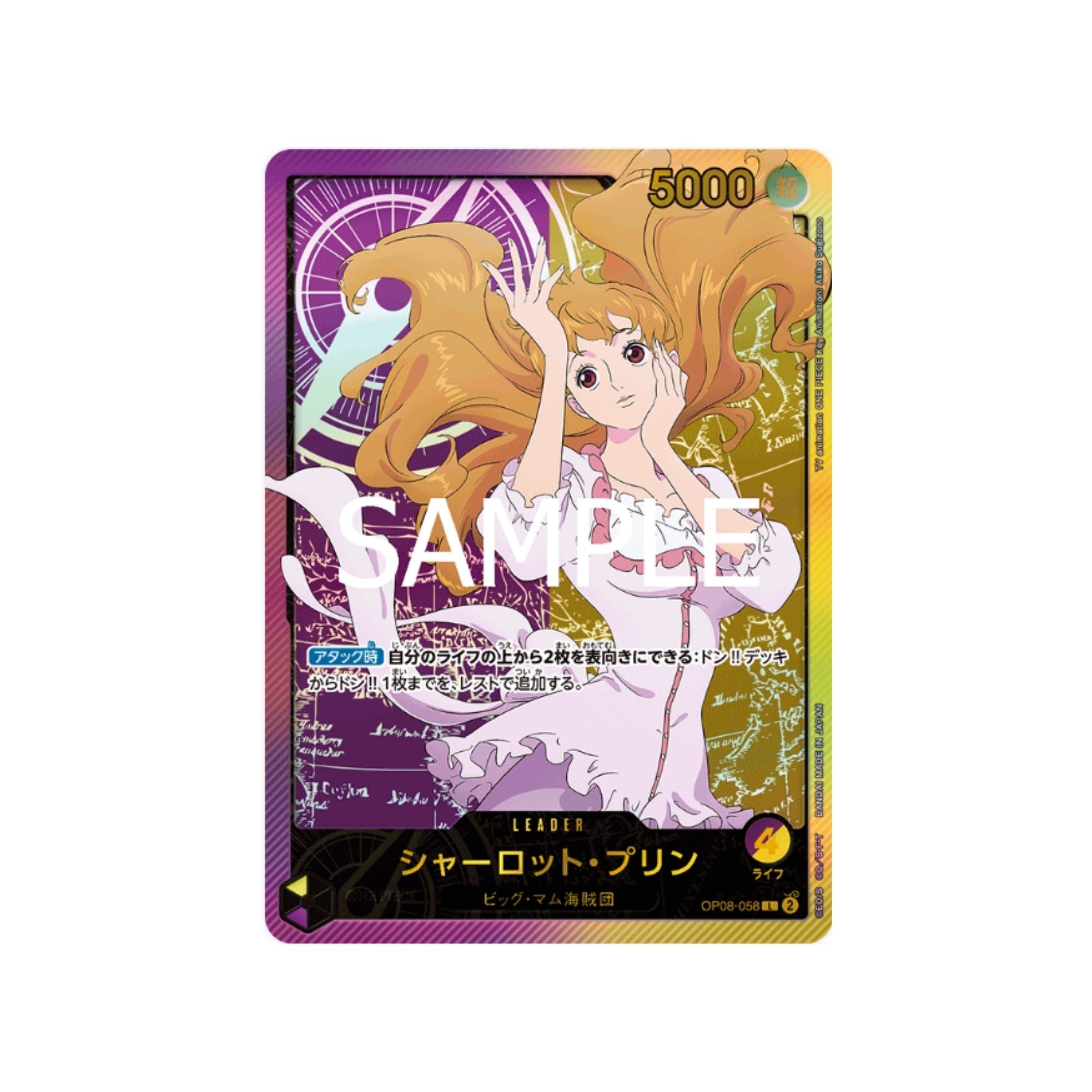 OP08-058 Charlotte Pudding Leader SP (Parallel)