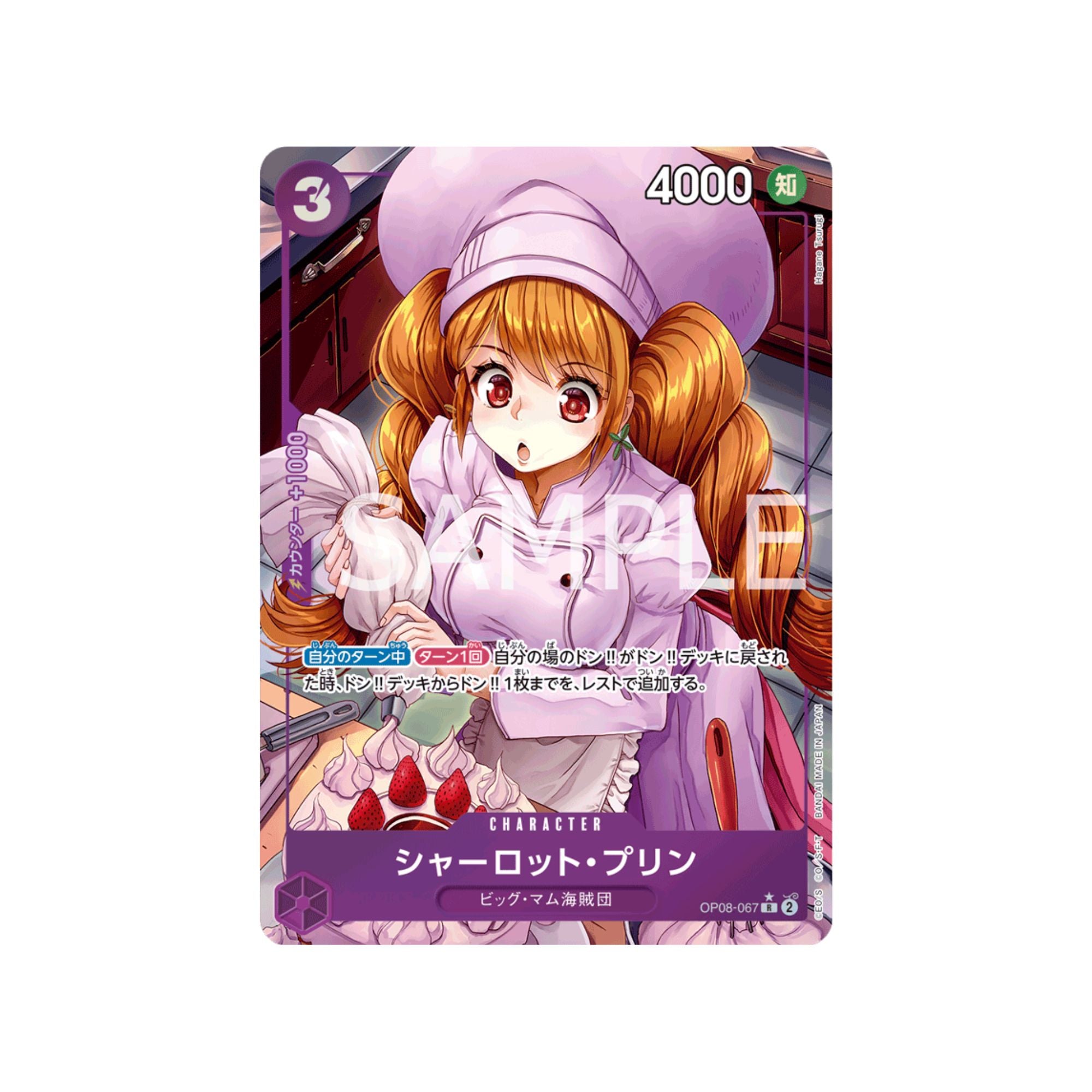 OP08-067 Charlotte Pudding (Parallel)
