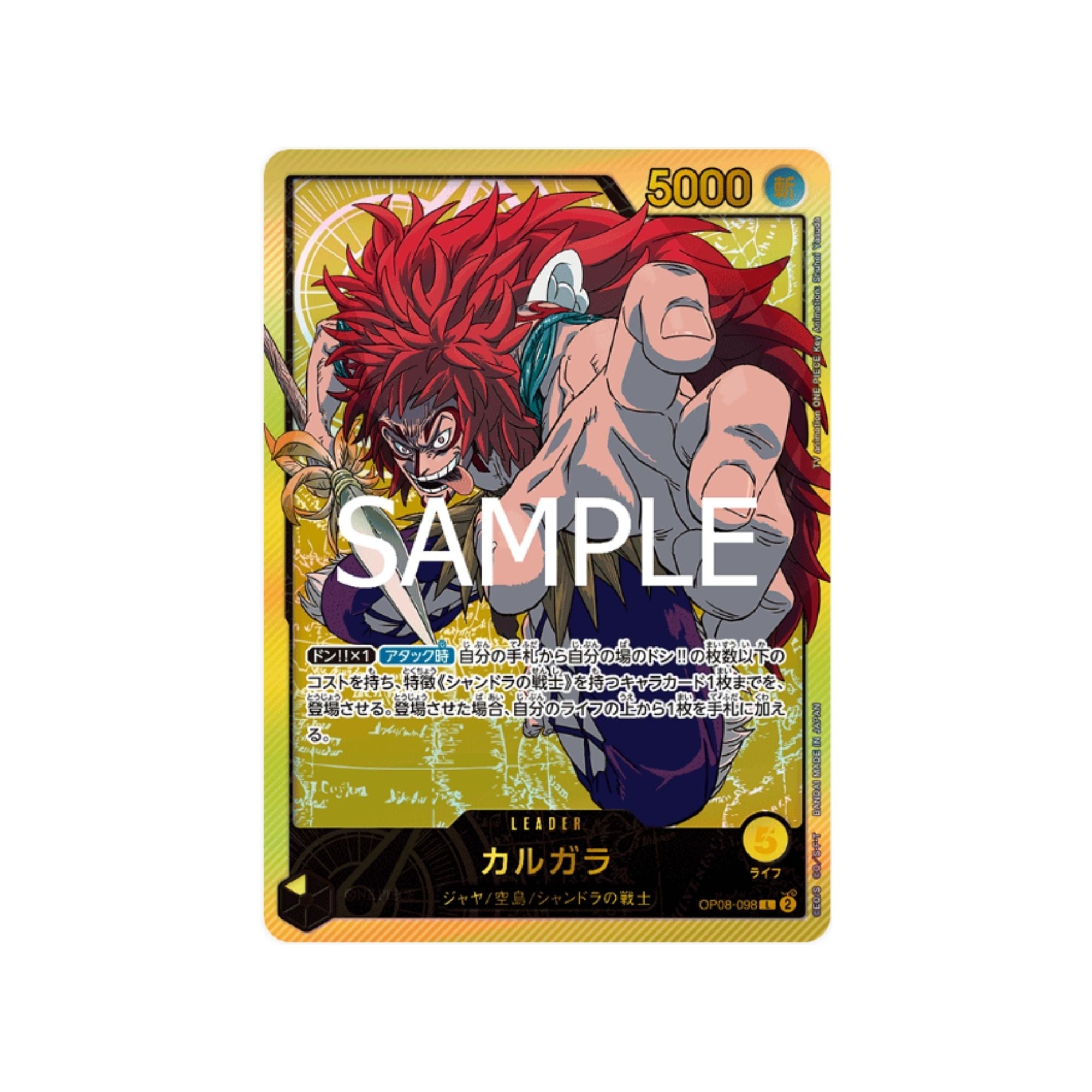 OP08-098 Kalgara Leader SP (Parallel)