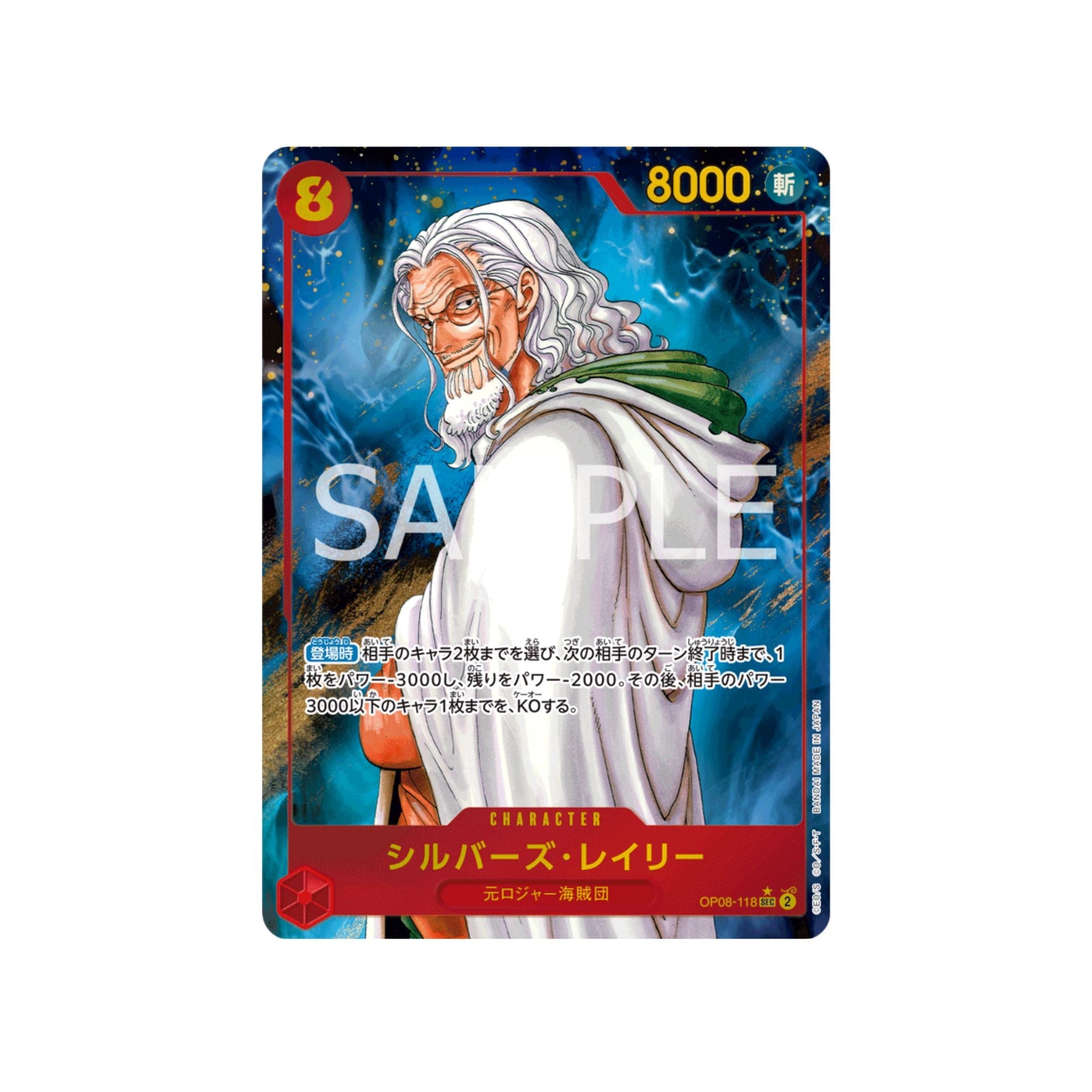 OP08-118 Silvers Rayleigh (Parallel)