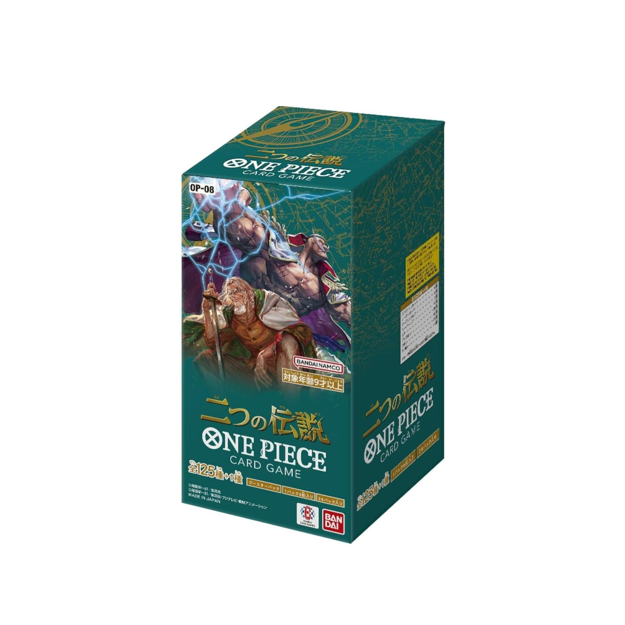 Two Legends- [OP-08] Case