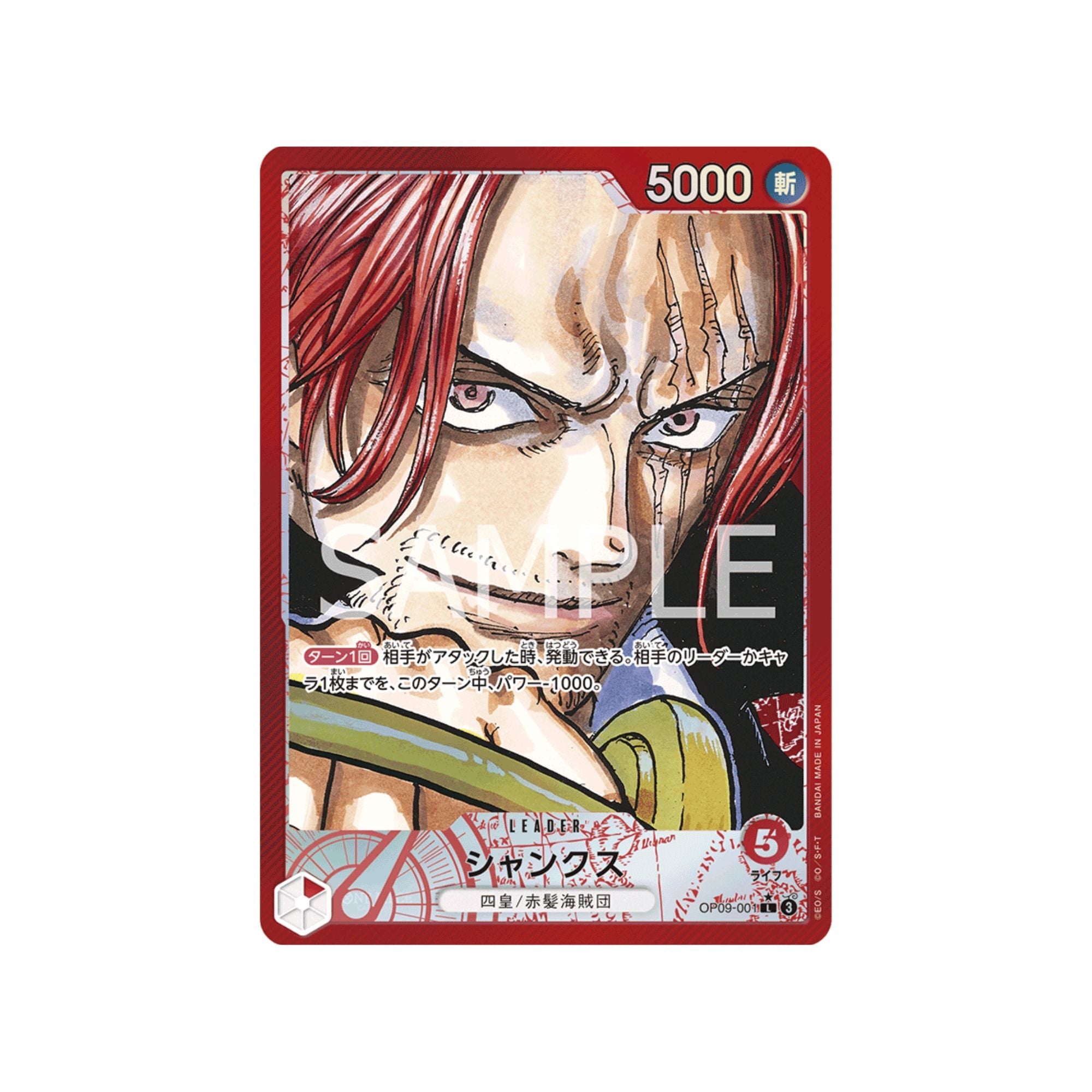 OP09-001 Shanks Leader (Parallel)