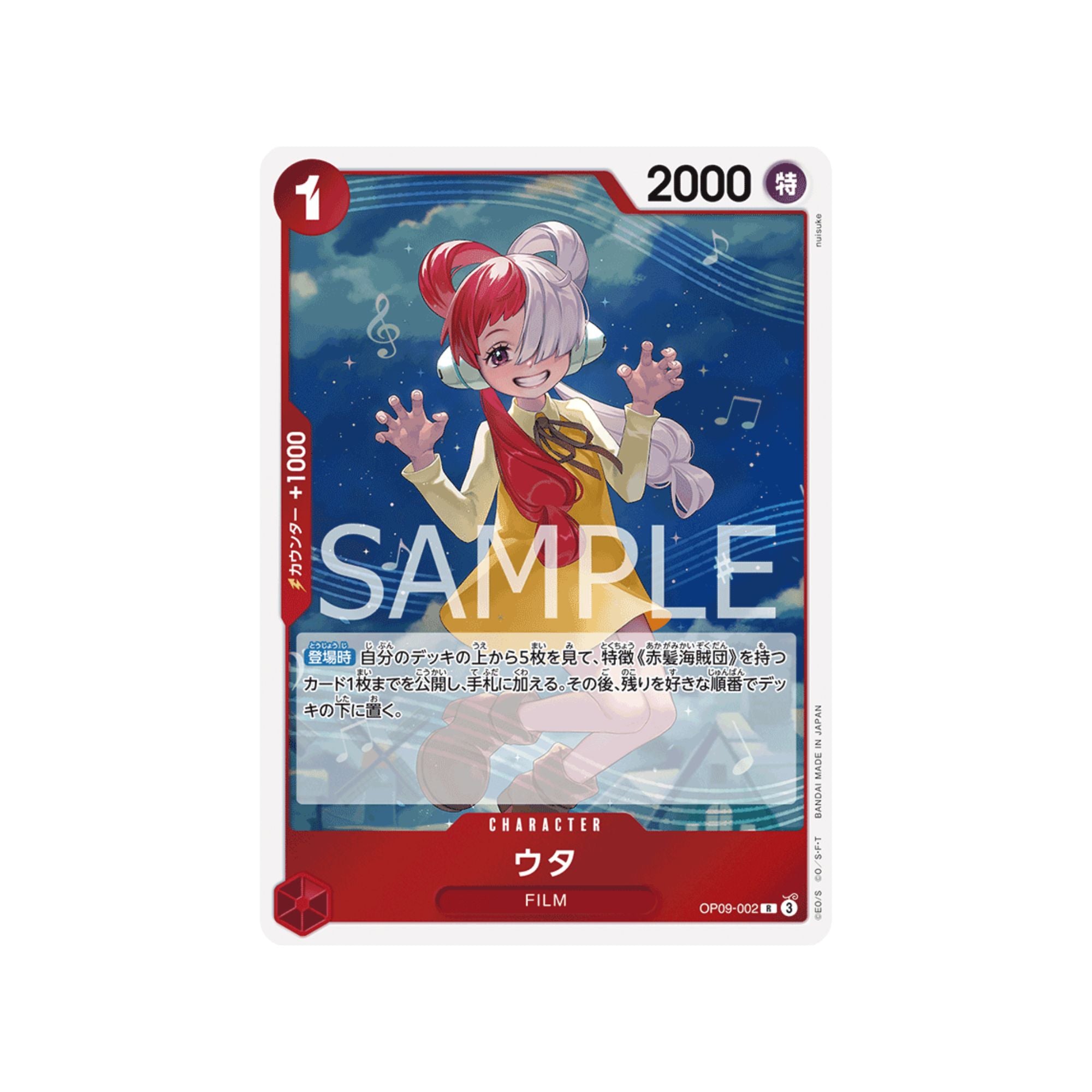 OP09-002 Uta (Parallel)