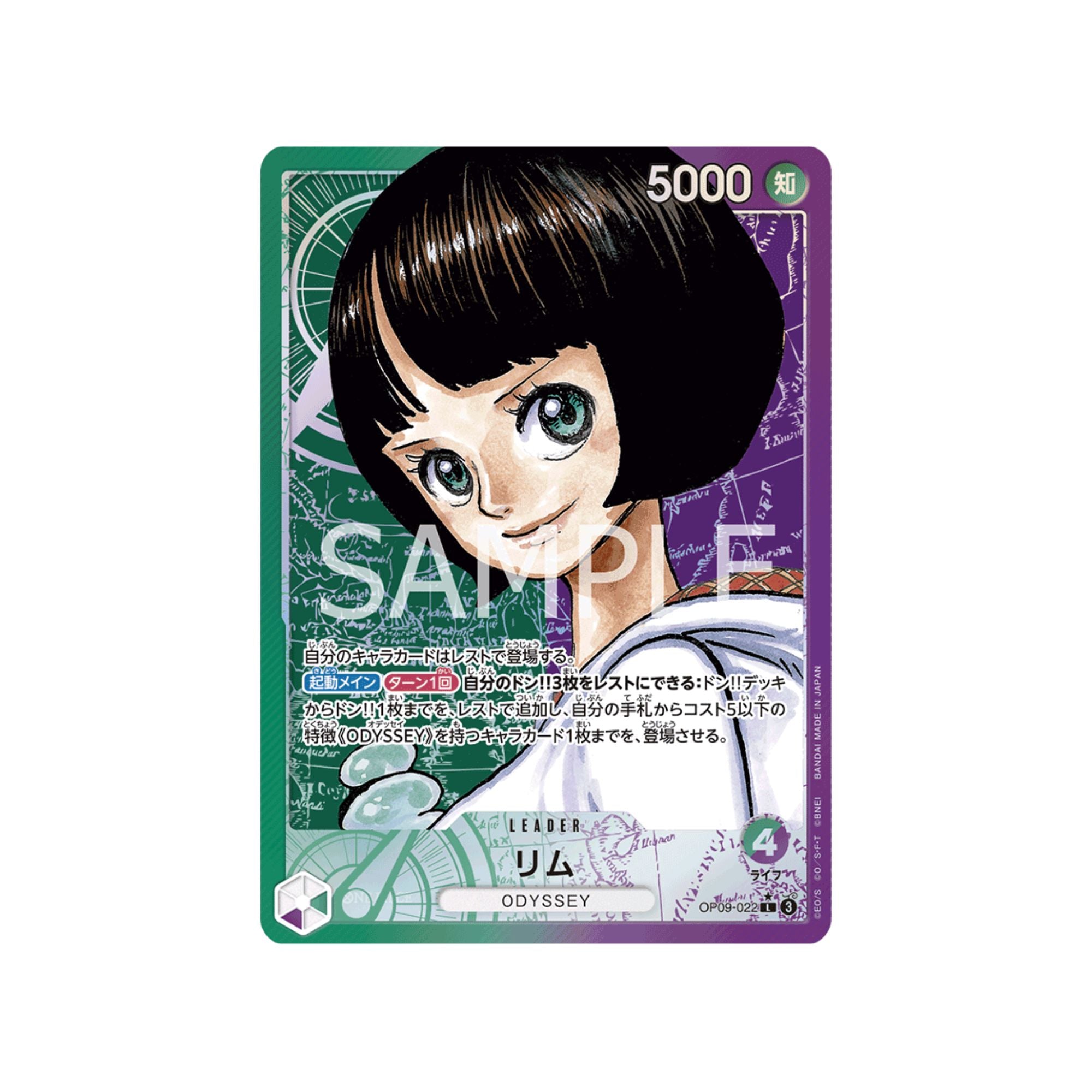 OP09-022 Lim Leader (Parallel)
