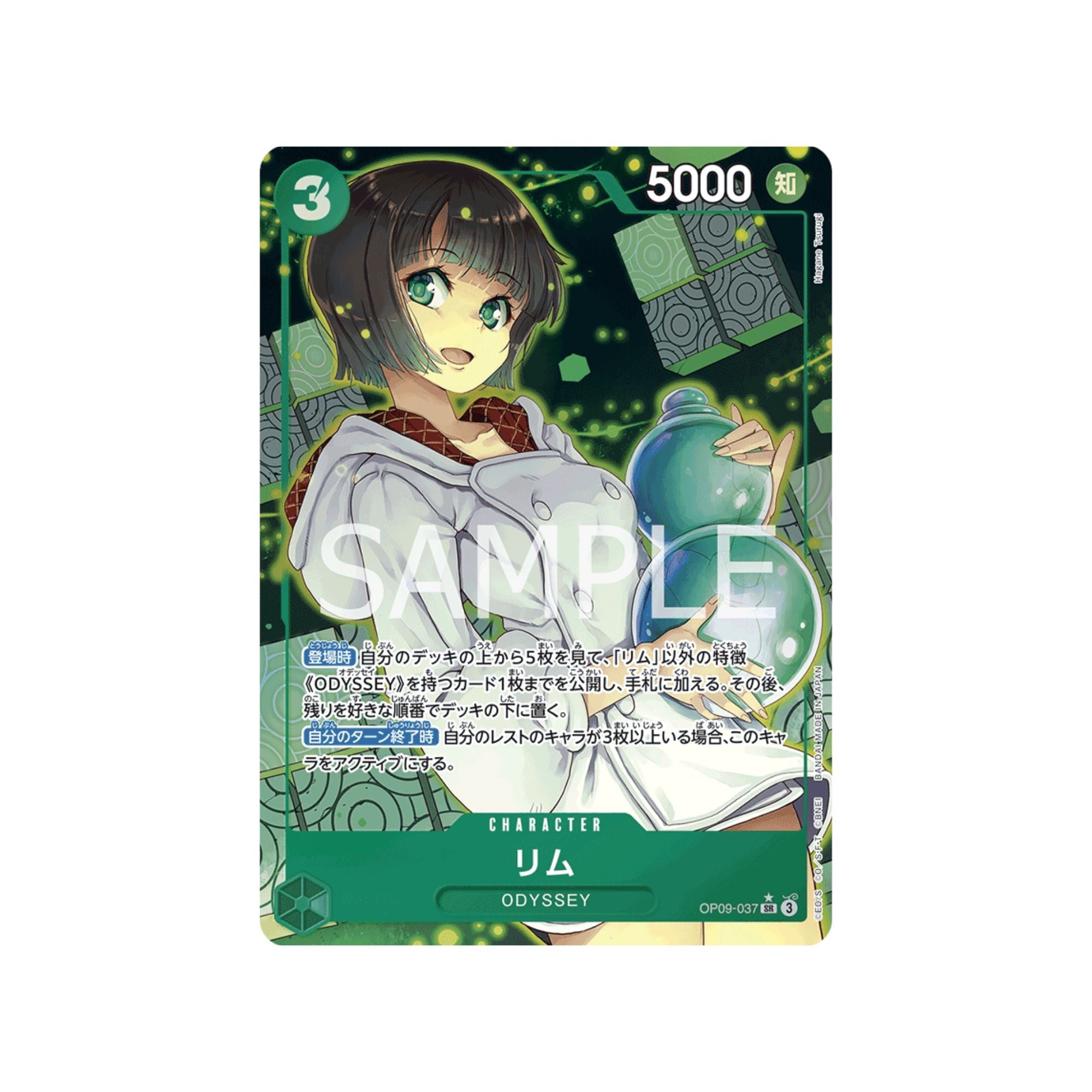 OP09-037 Lim (Parallel)