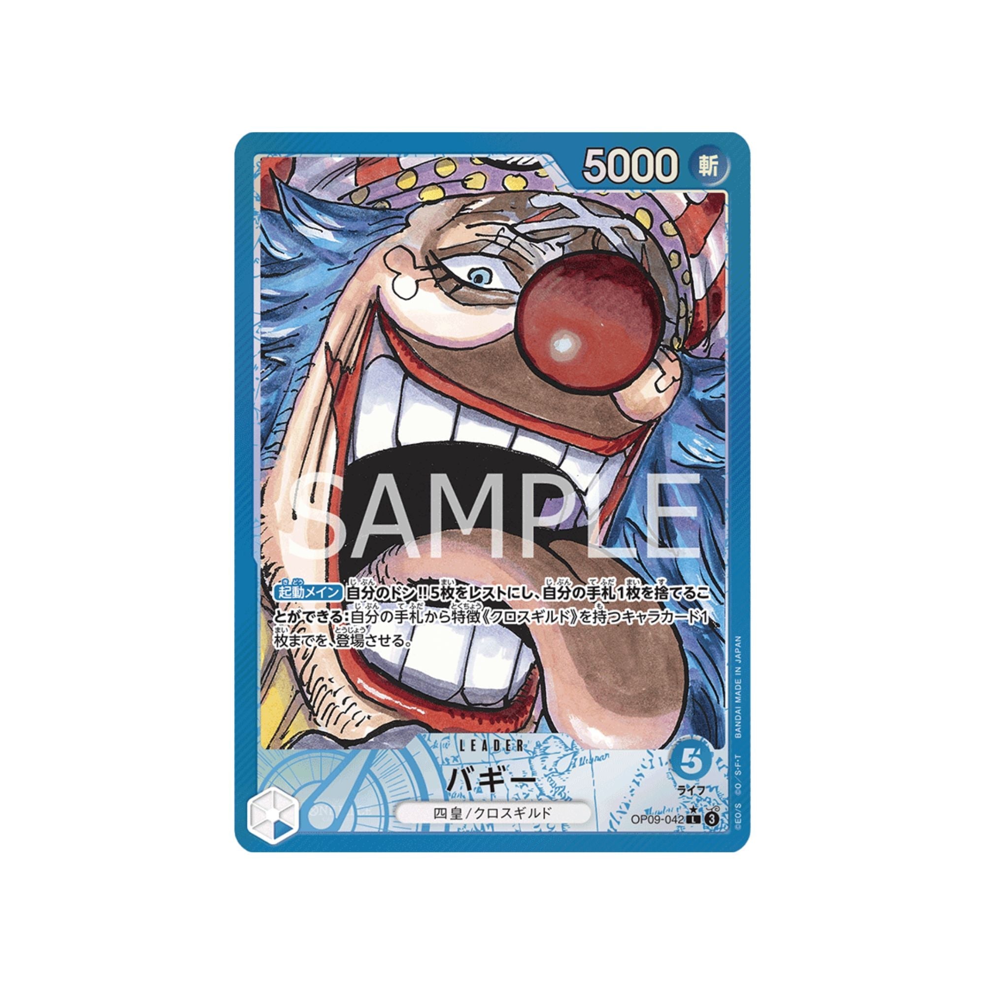 OP09-042 Buggy Leader (Parallel)