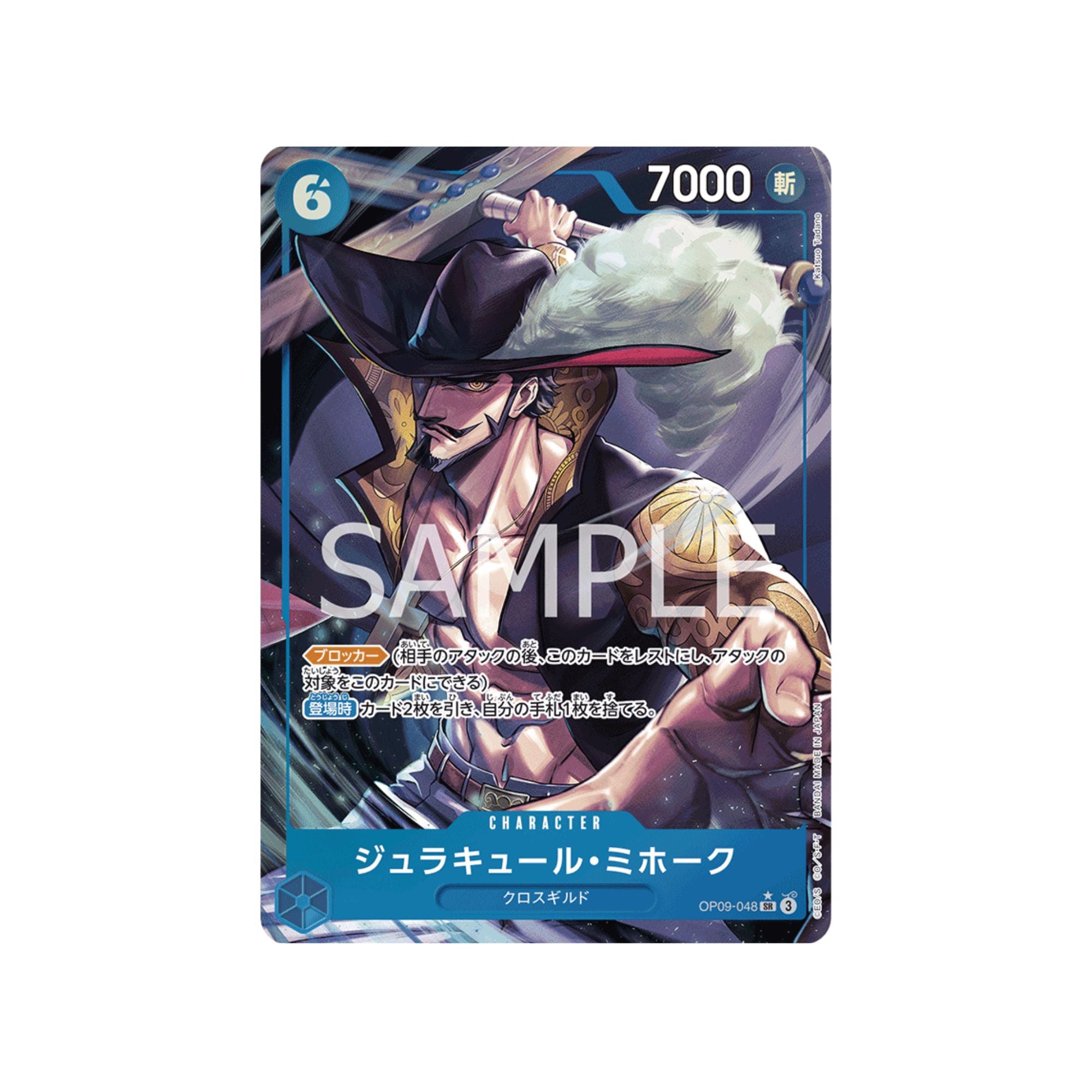 OP09-048 Dracule Mihawk (Parallel)