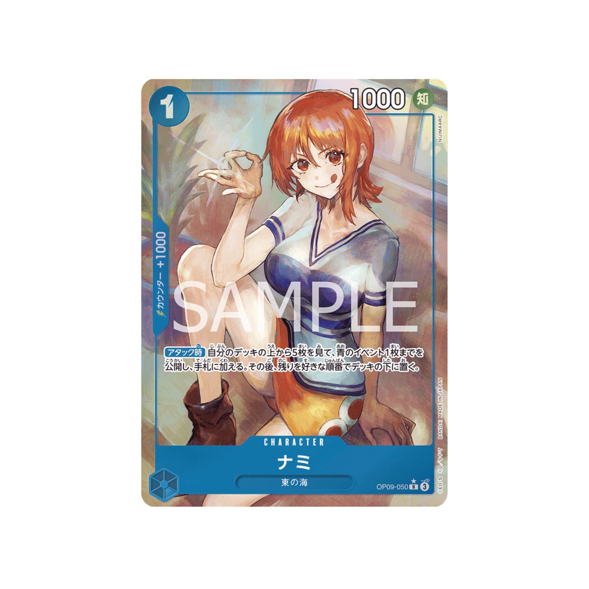OP09-050 Nami (Parallel)
