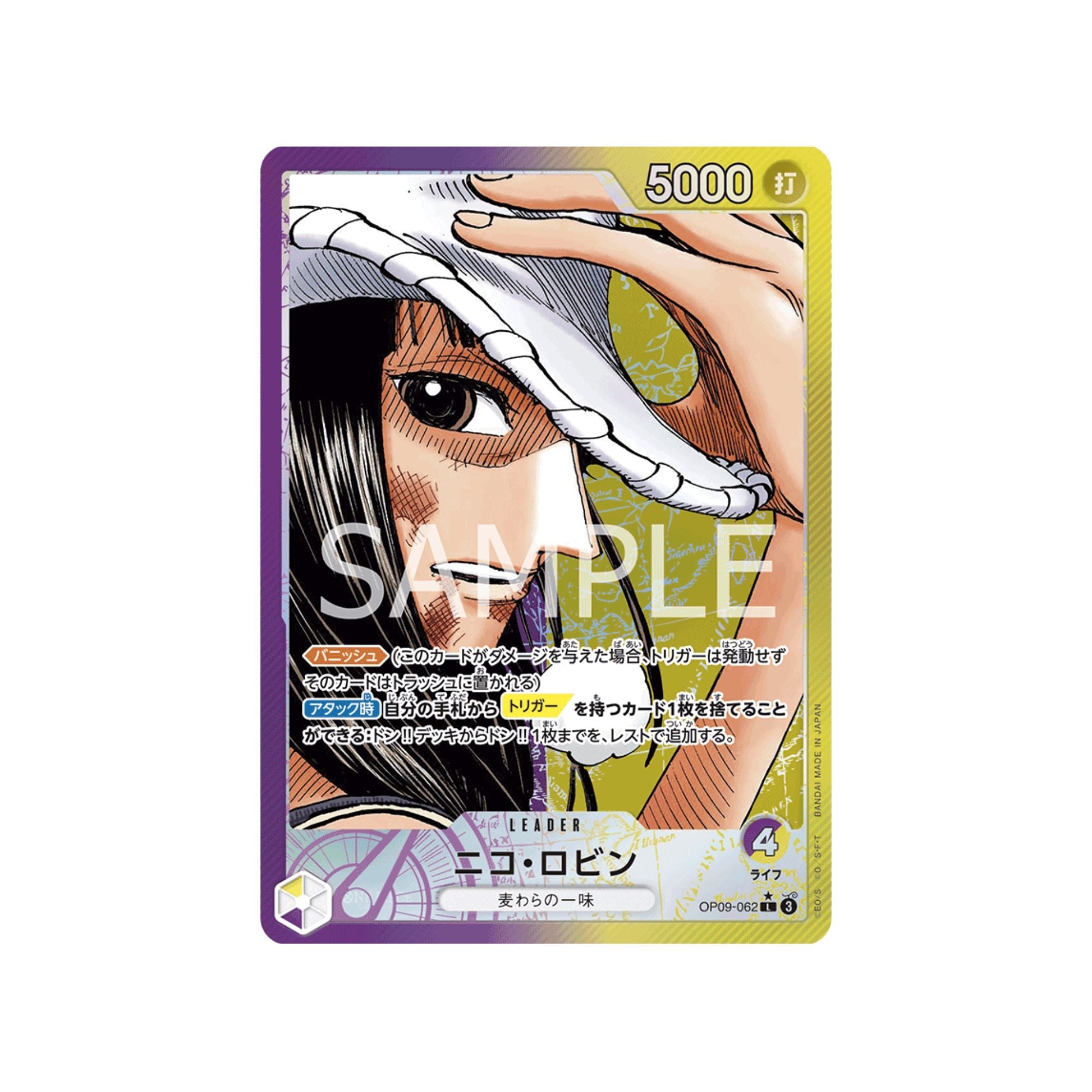 OP09-062 Nico Robin Leader (Parallel)
