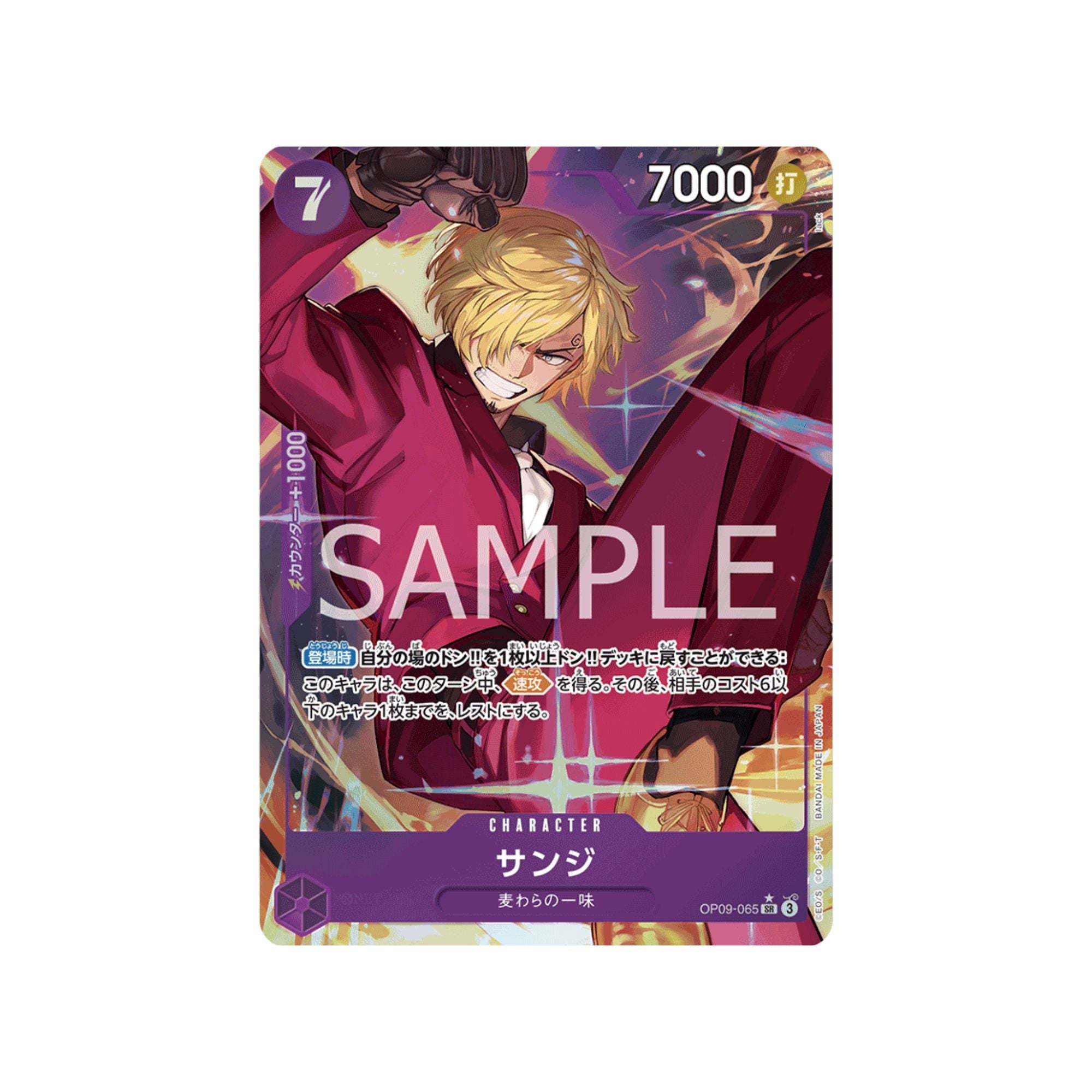 OP09-065 Sanji (Parallel)