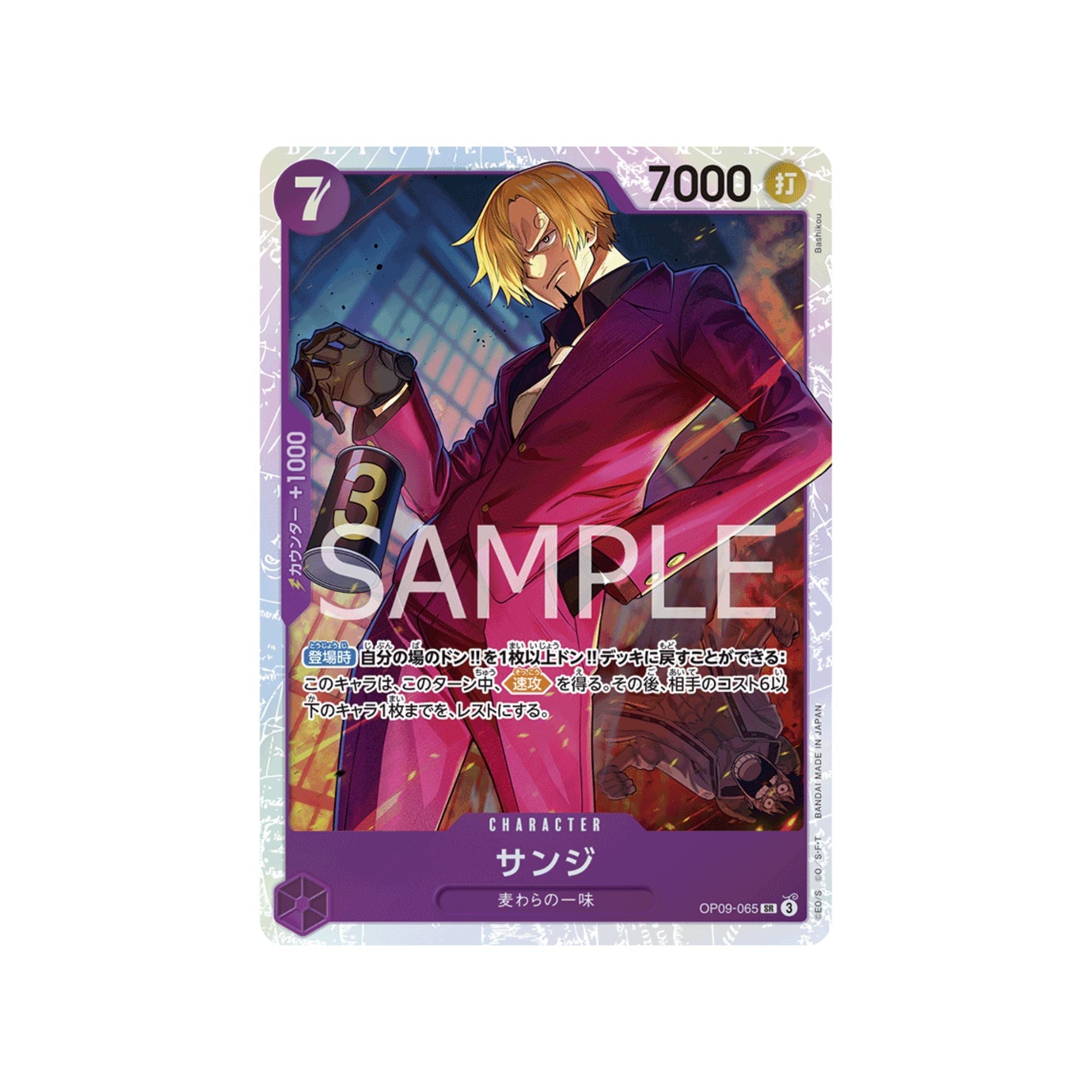 OP09-065 Sanji