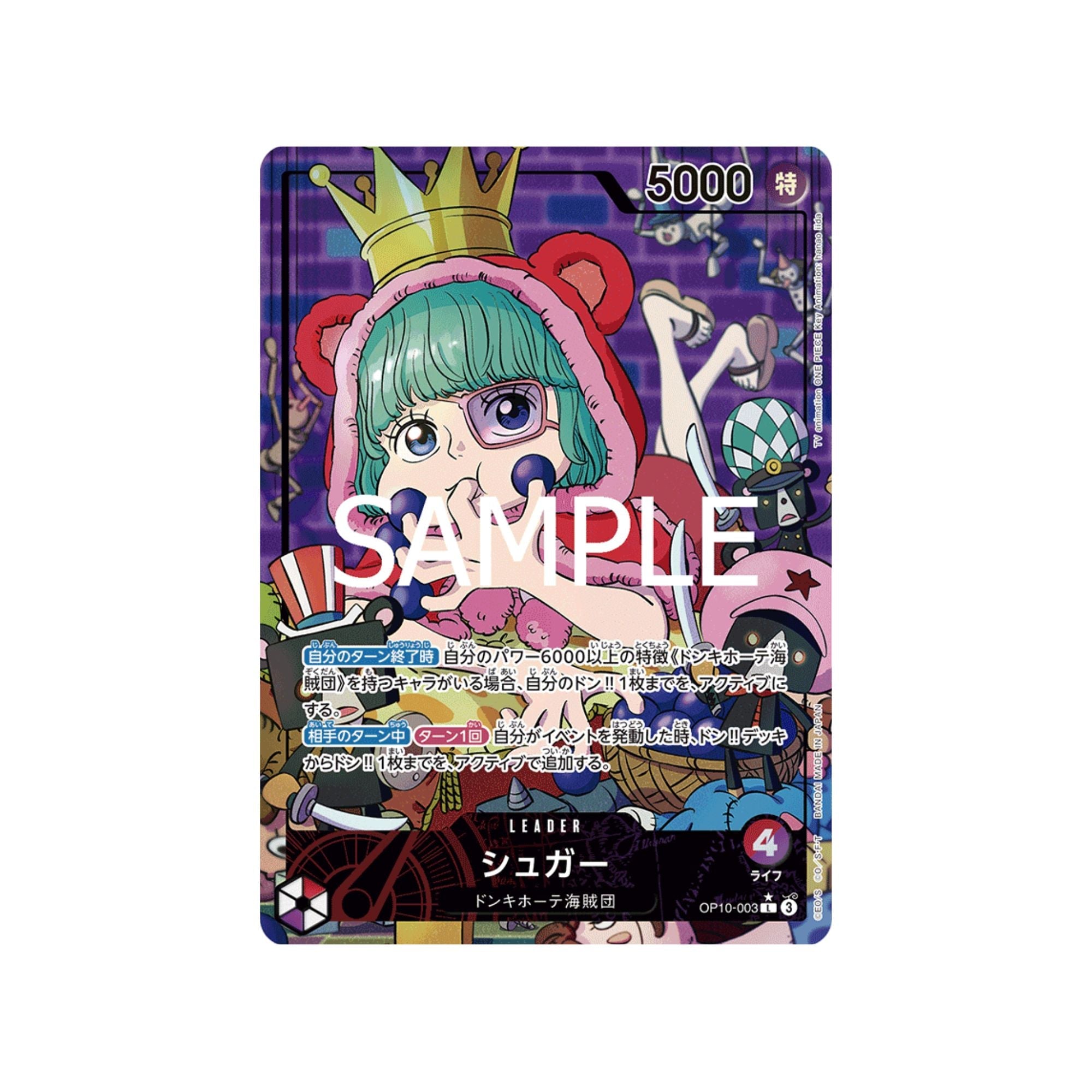 OP10-003 Sugar Leader (Parallel)