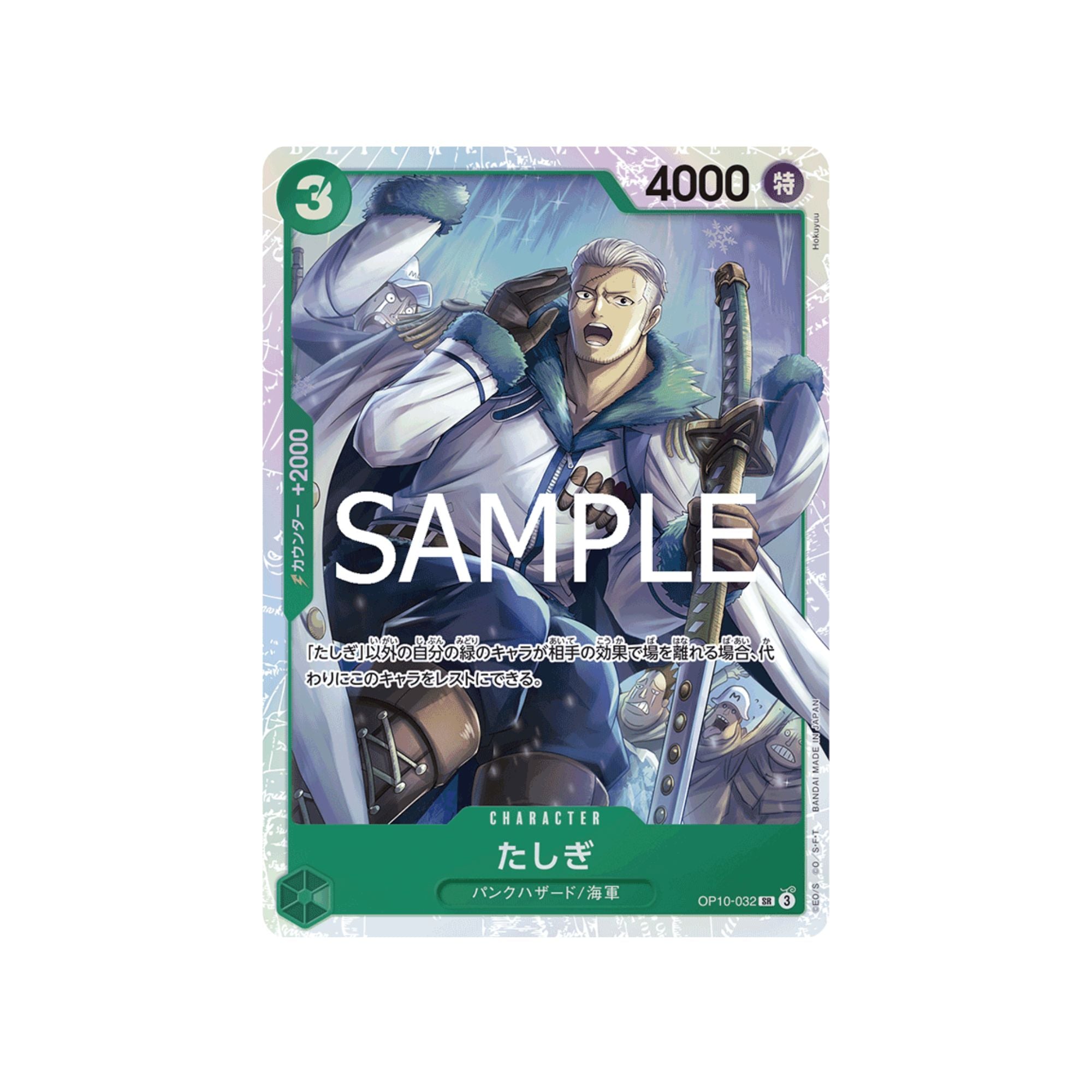 OP10-032 Tashigi
