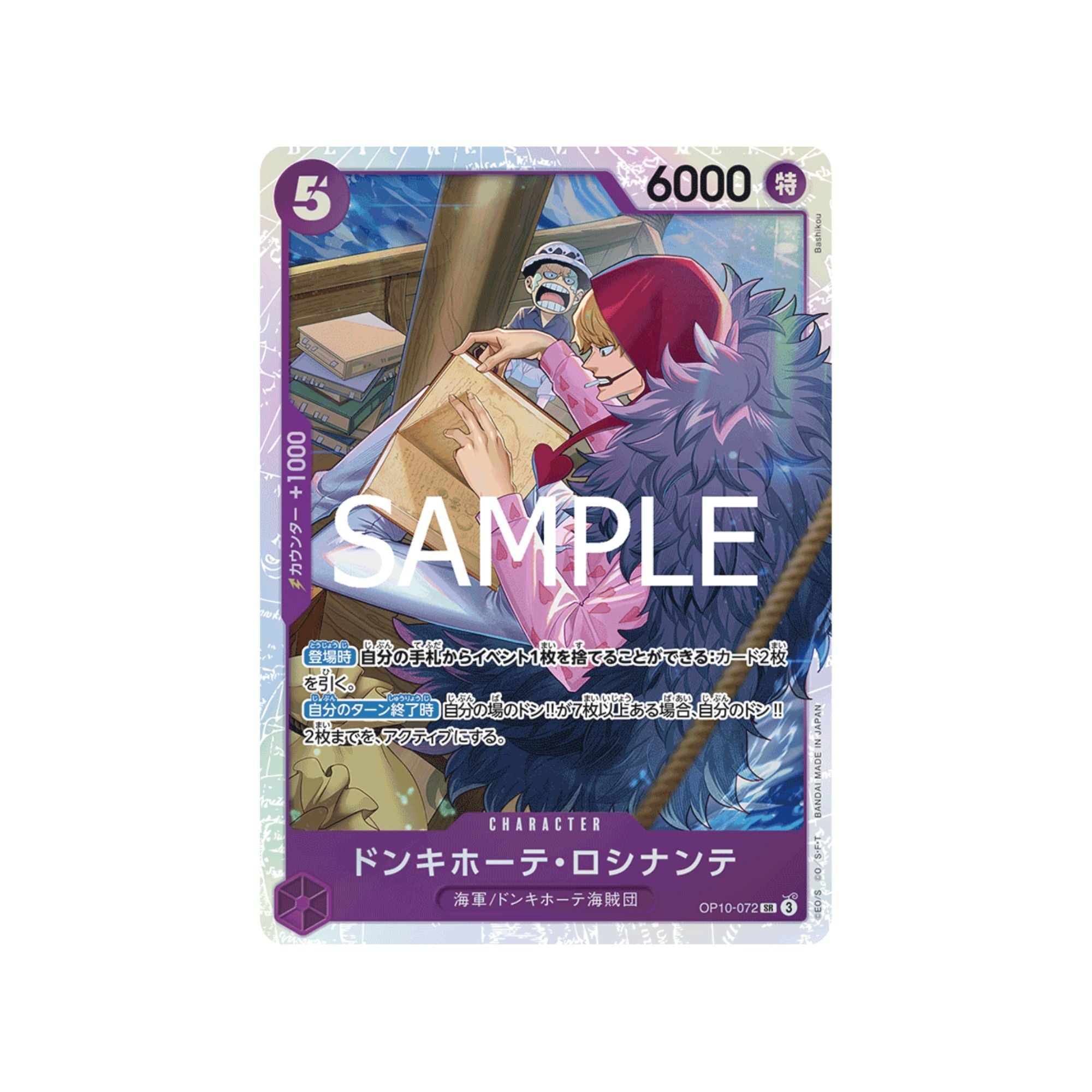OP10-072 Donquixote Rosinante