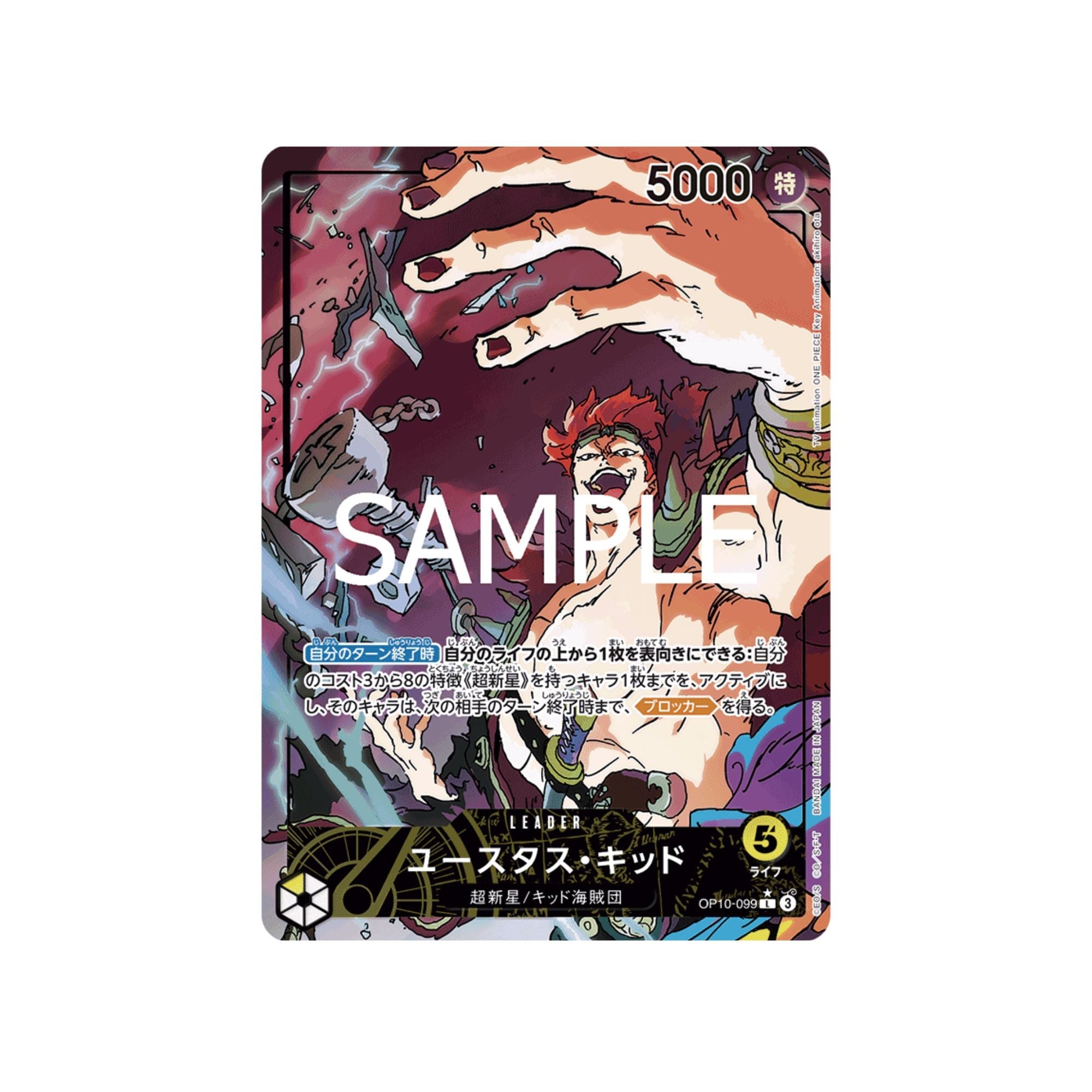 OP10-099 Eustass Captain Kid Leader (Parallel)