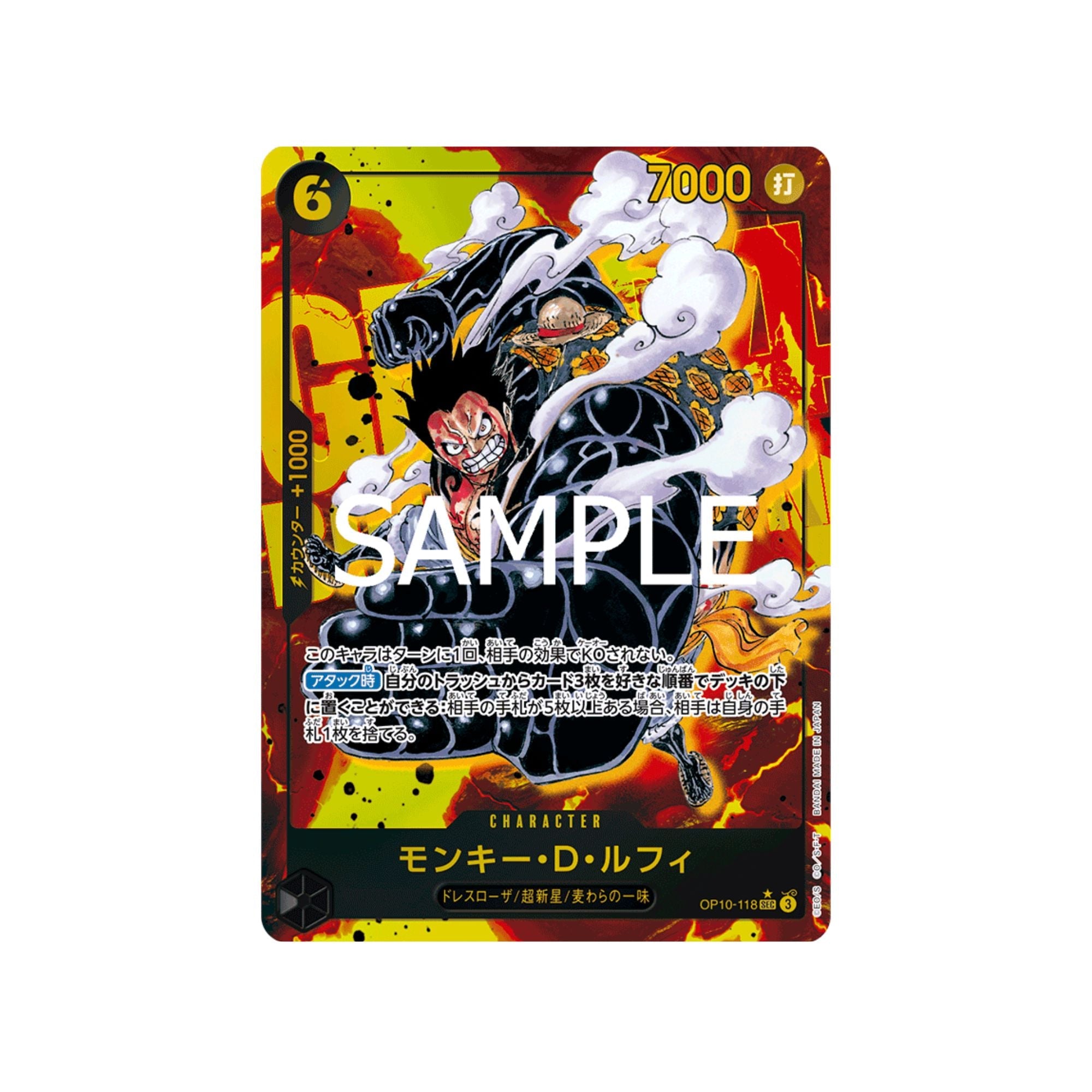 OP10-118 Monkey.D.Luffy (Parallel)