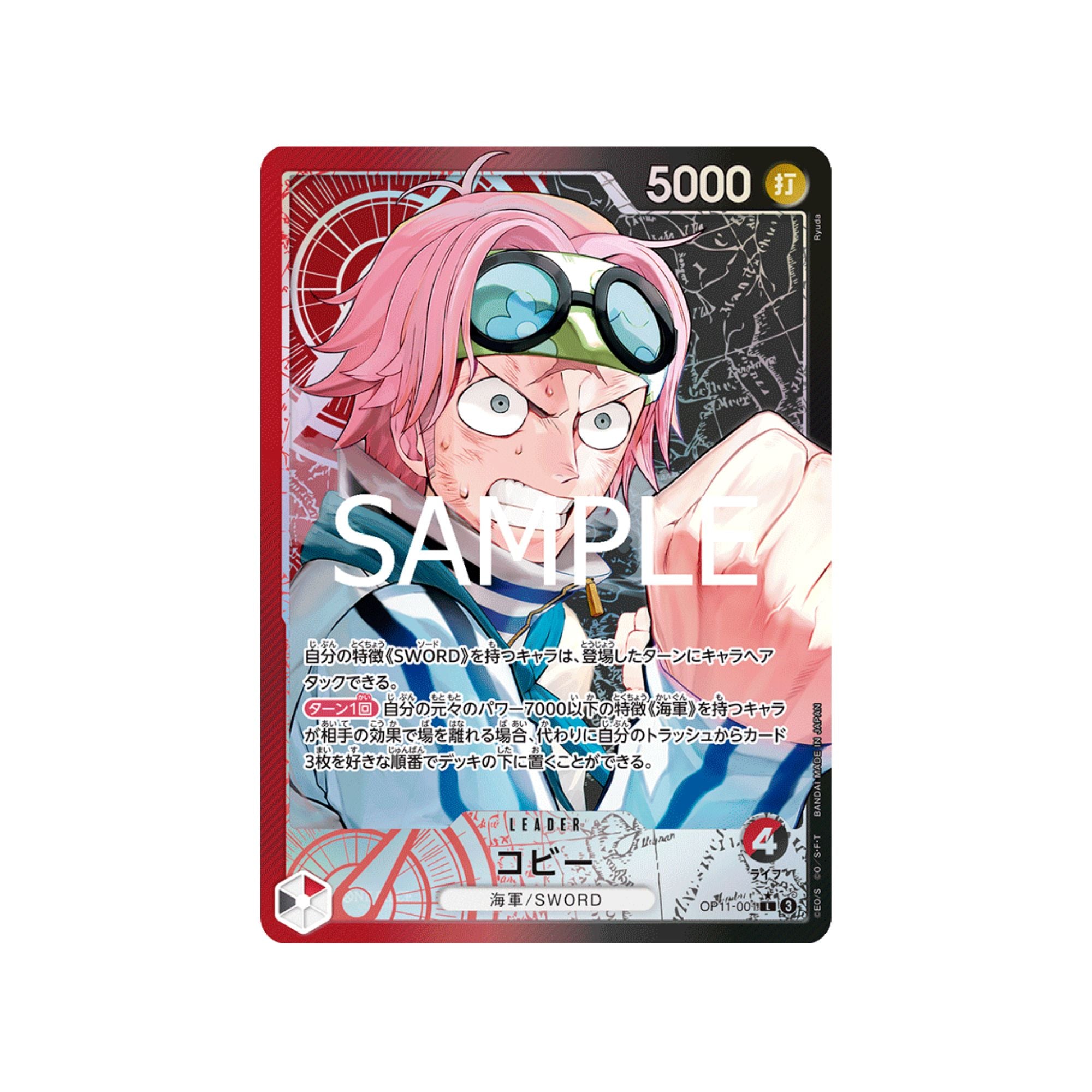 OP11-001 Koby Leader (Parallel)
