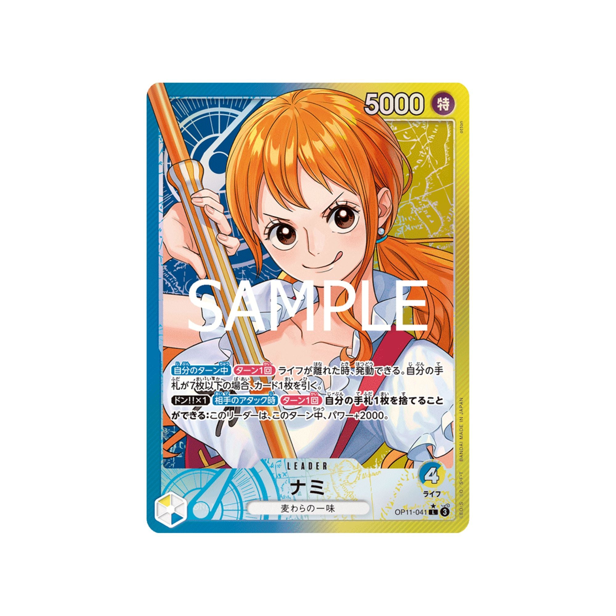 OP11-041 Nami Leader (Parallel)