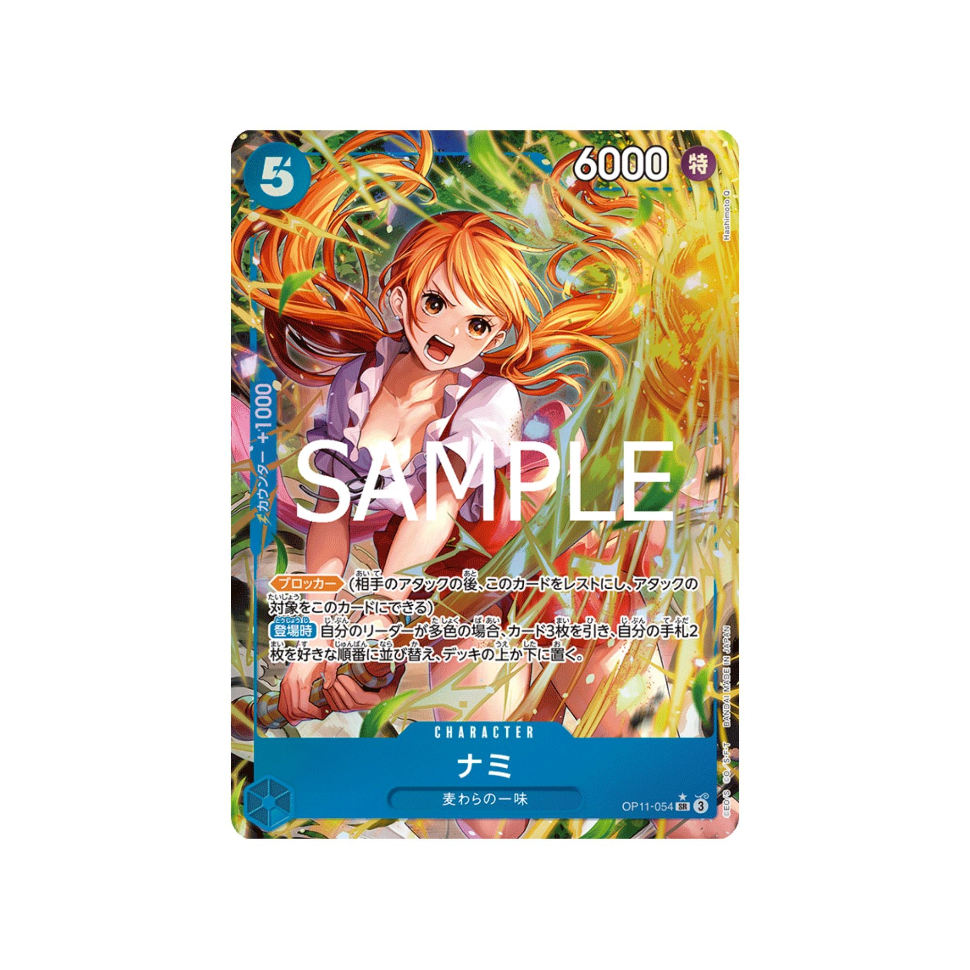 OP11-054 Nami (Parallel)