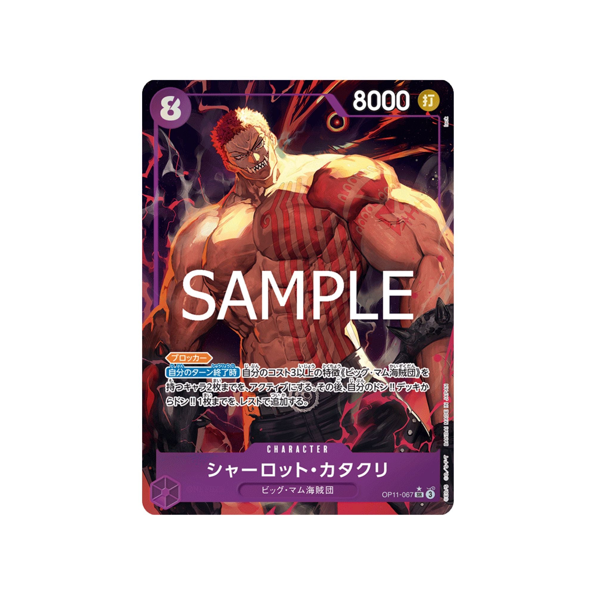OP11-067 Charlotte Katakuri (Parallel)